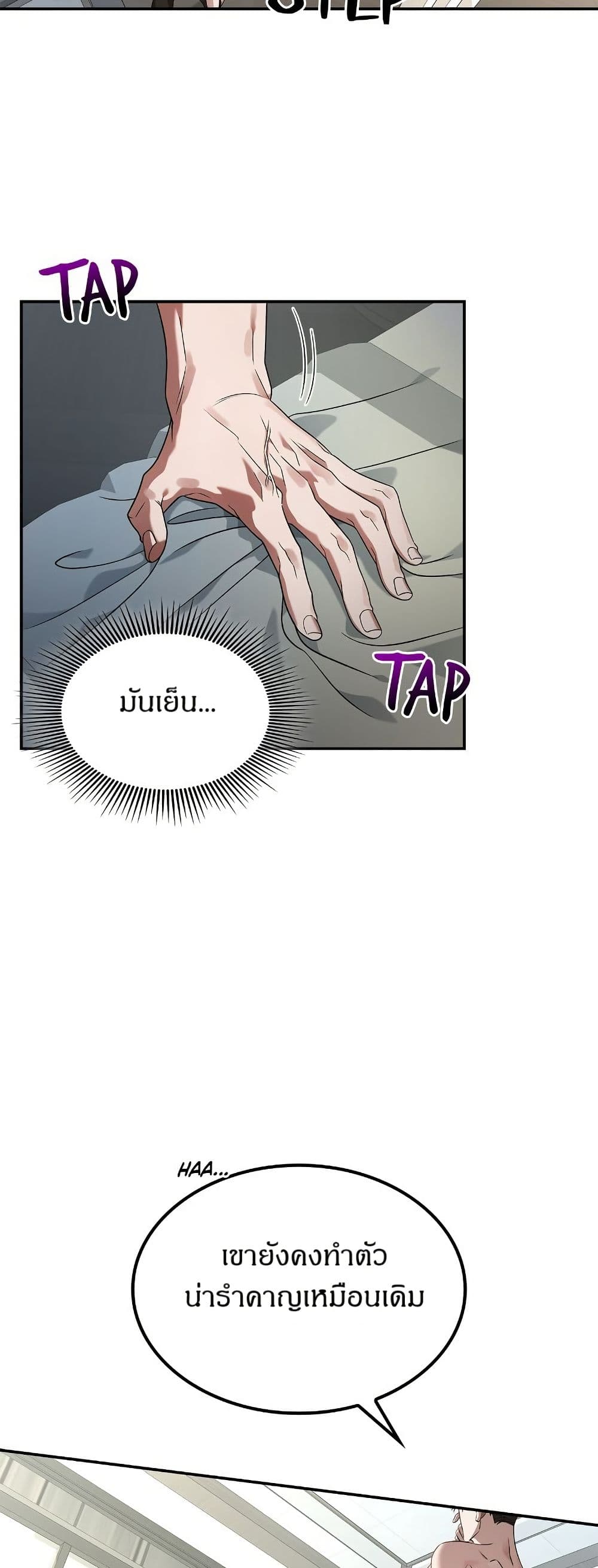 Raw page 24