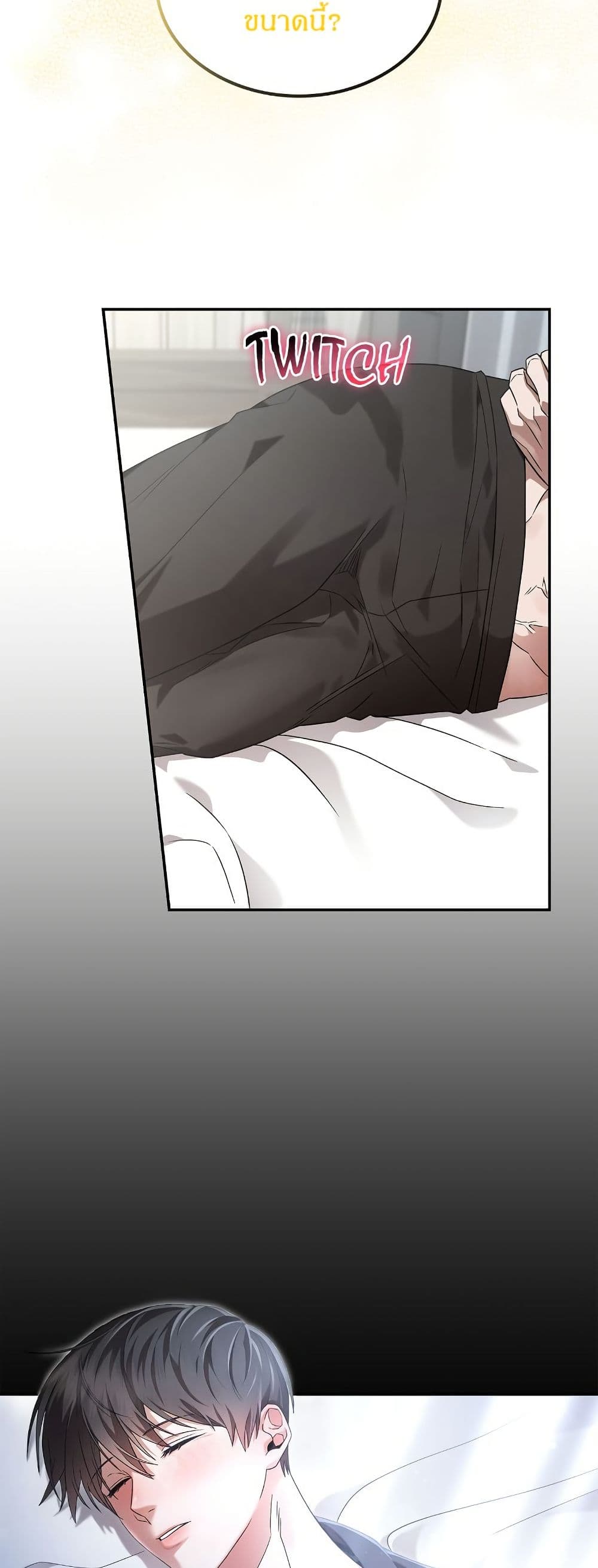 Raw page 29