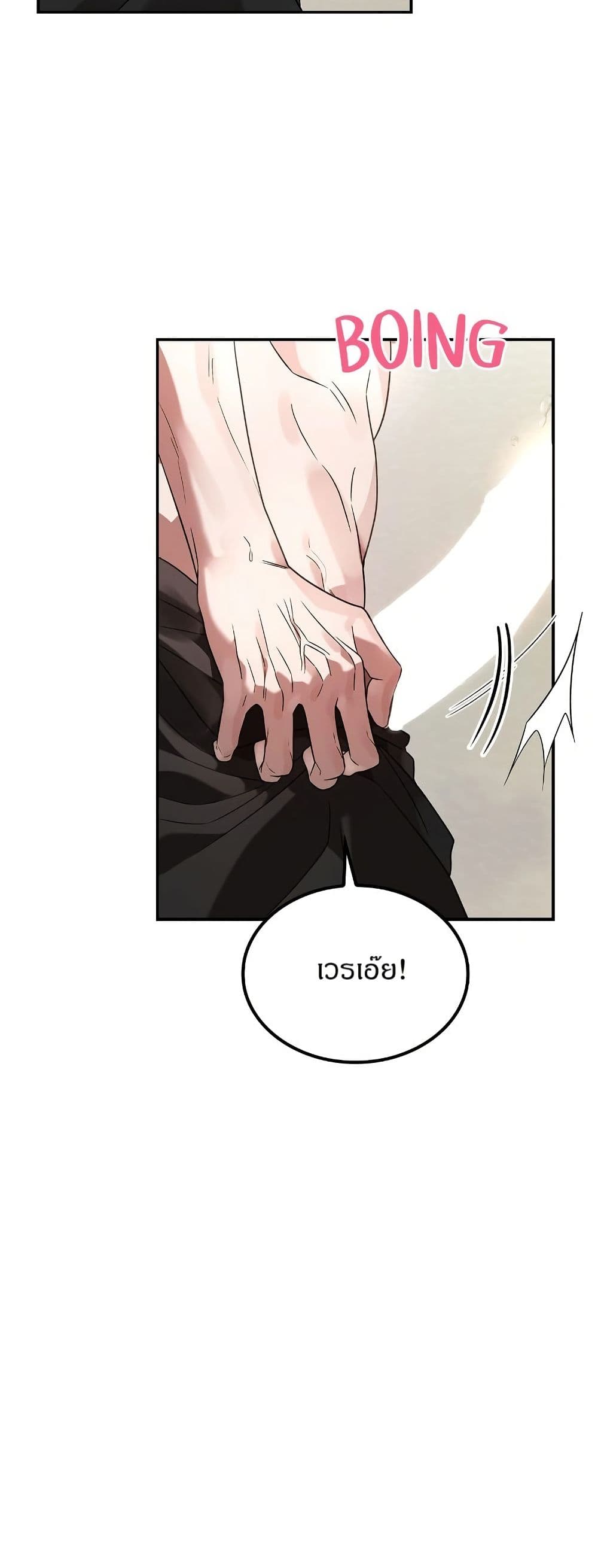 Raw page 31