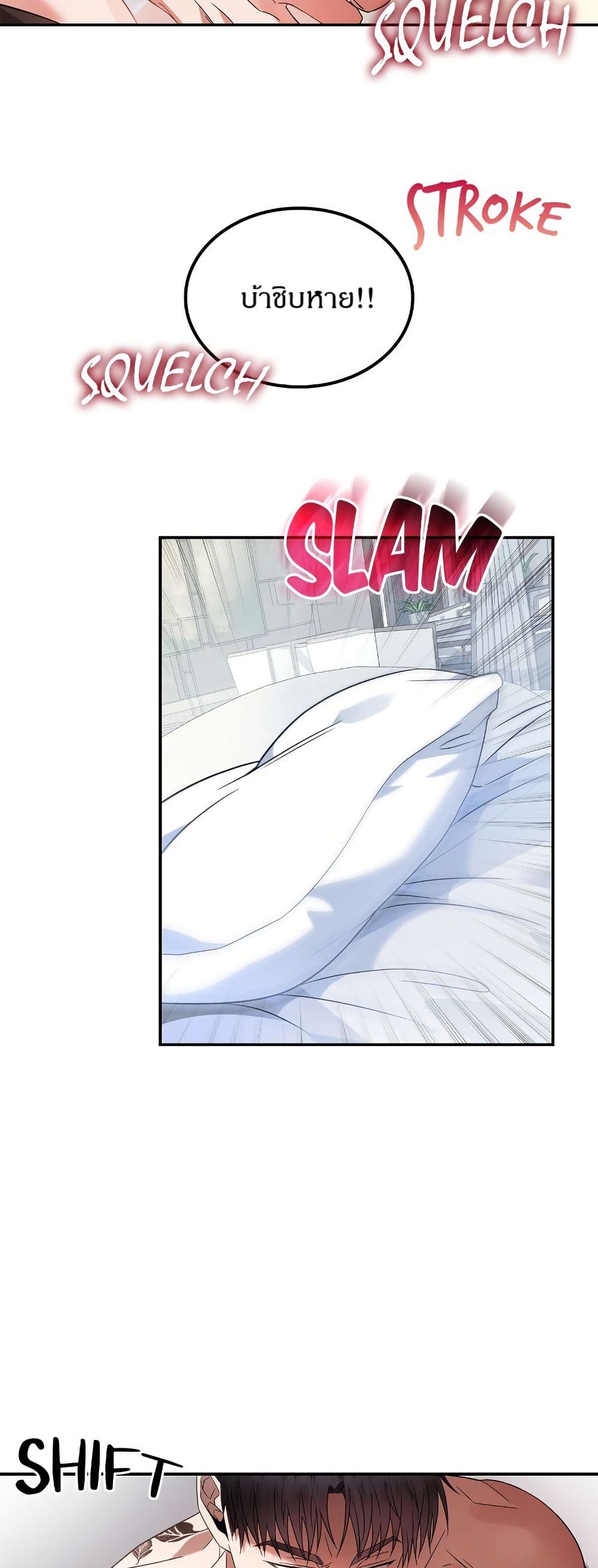 Raw page 35