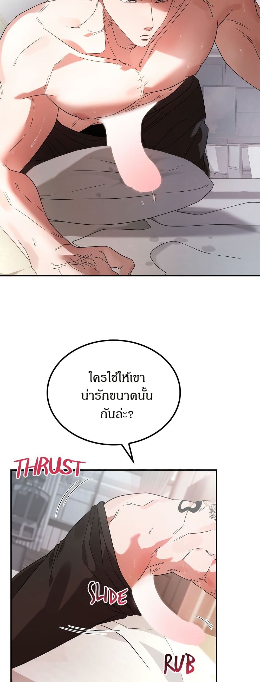 Raw page 36