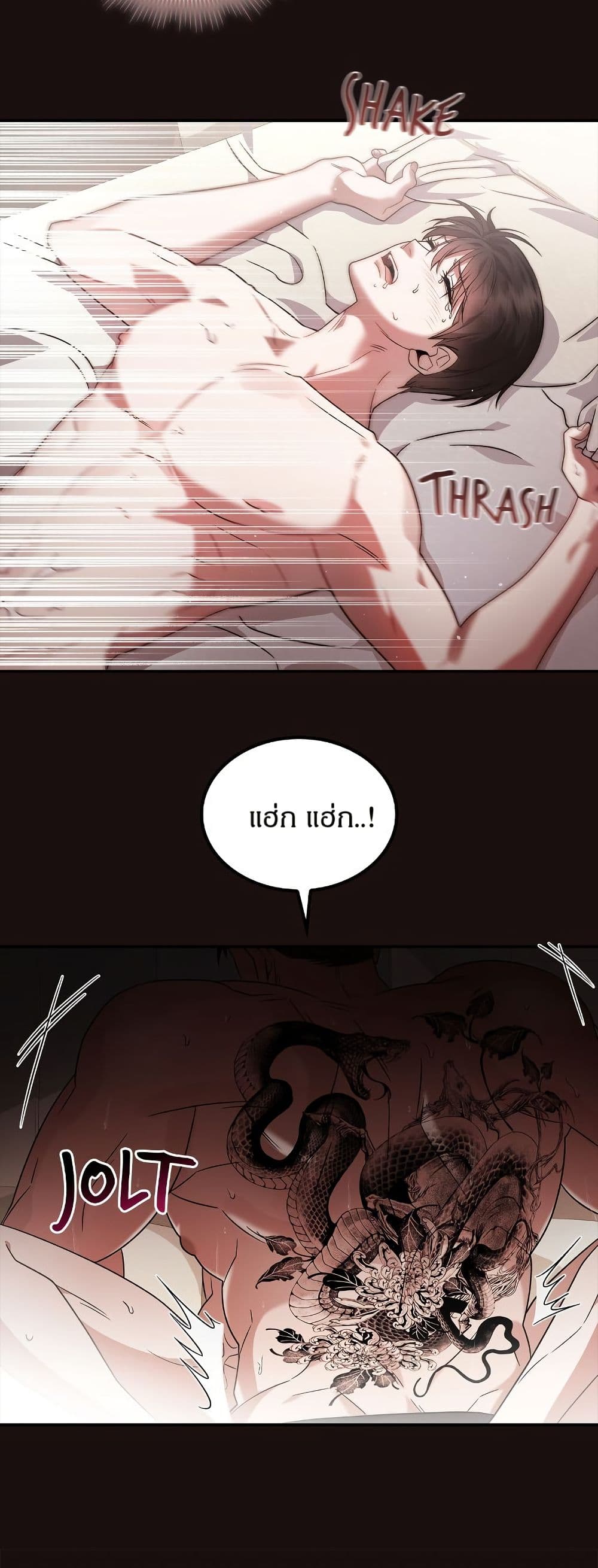 Raw page 46