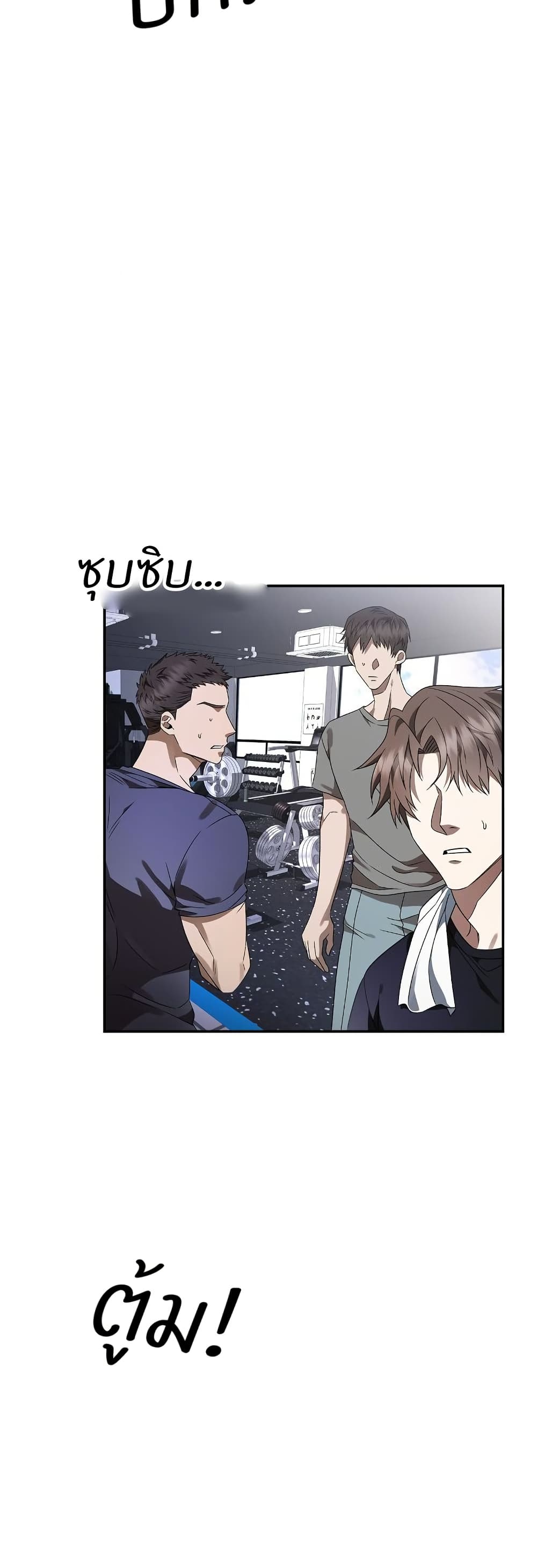 Raw page 2