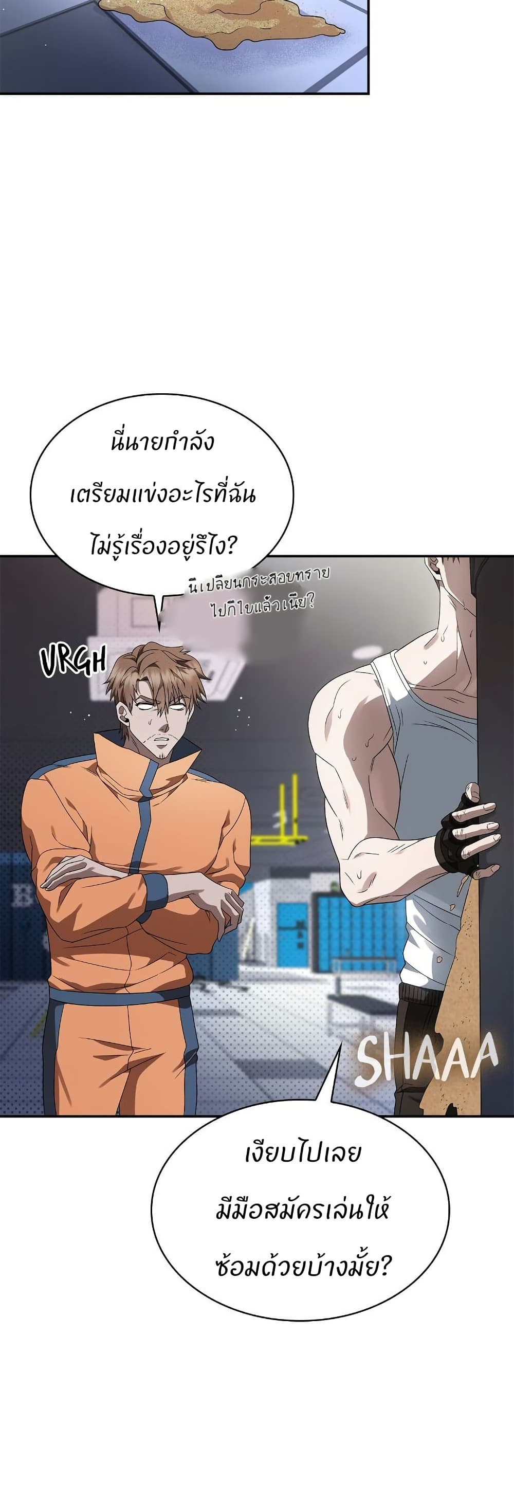 Raw page 4