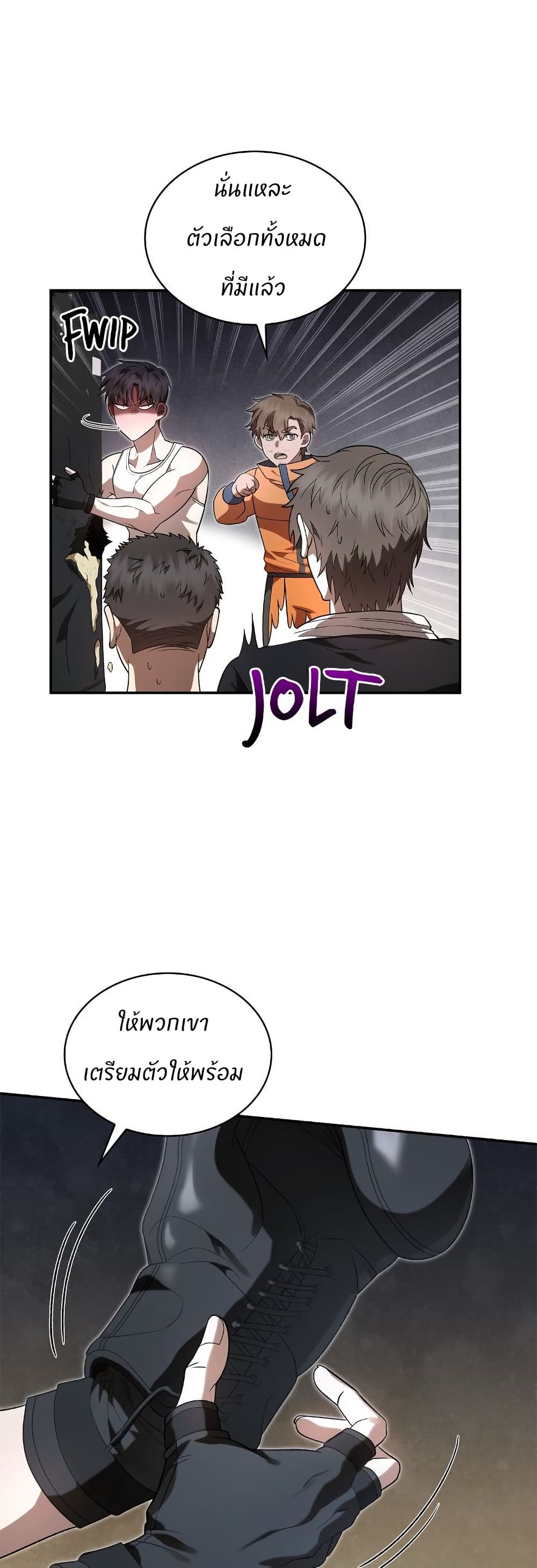 Raw page 5