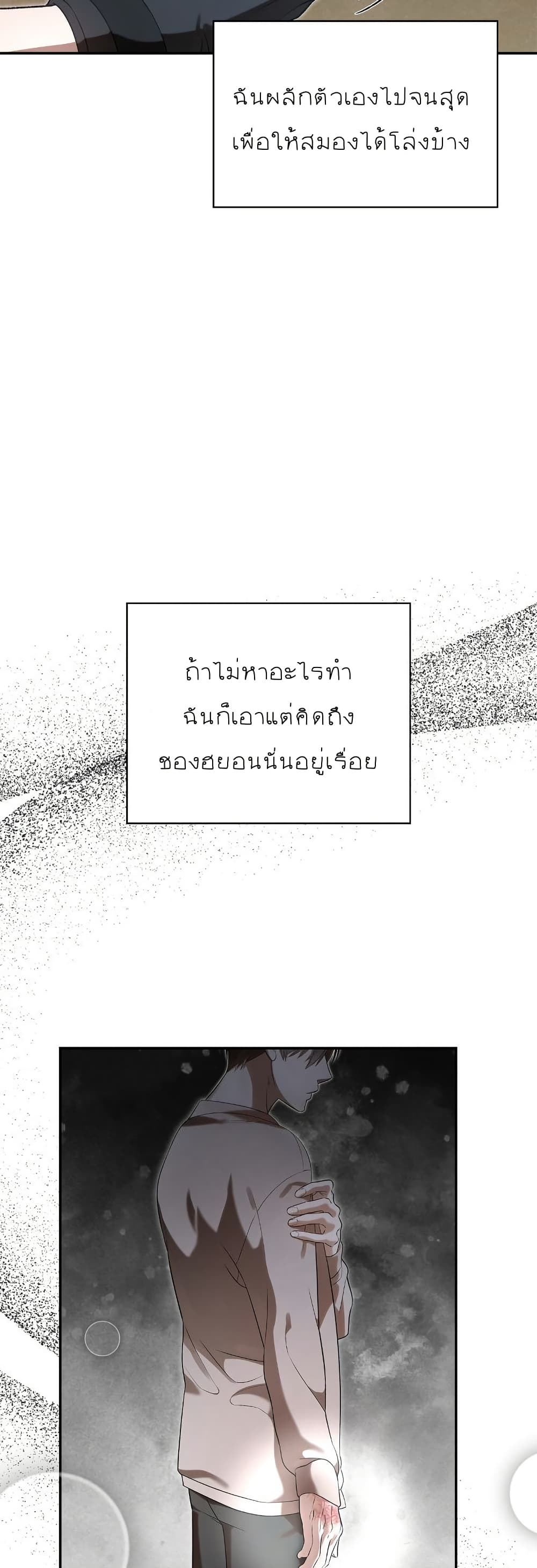 Raw page 6