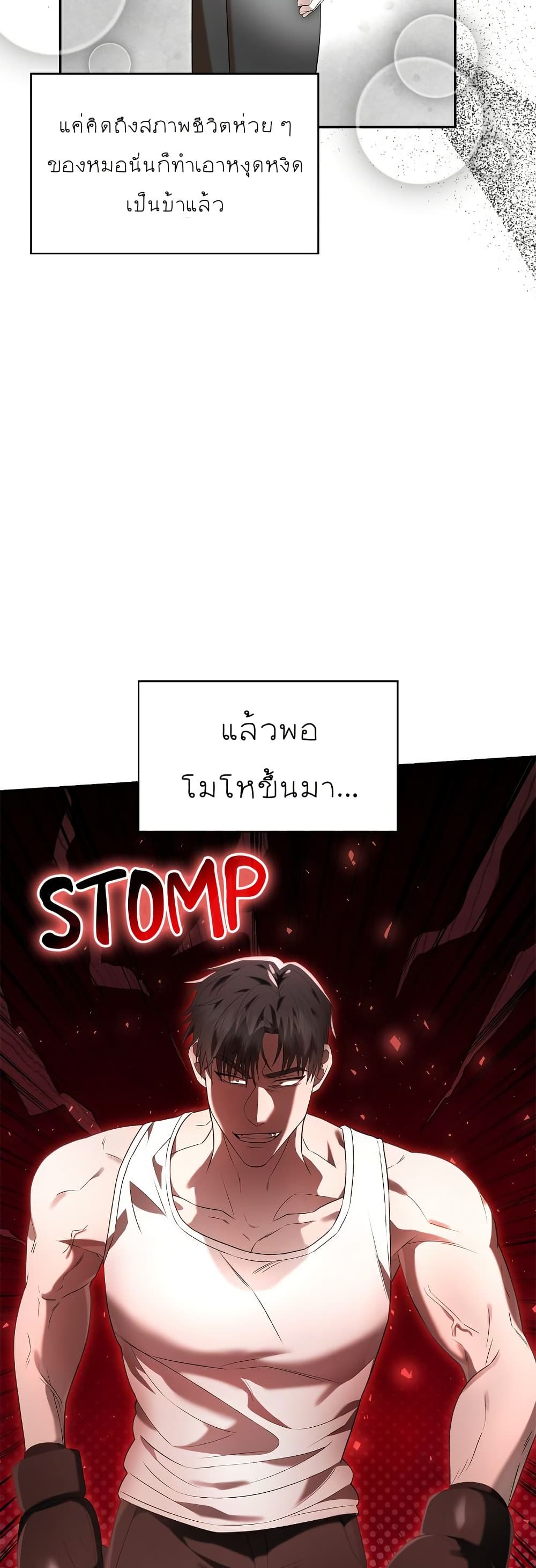 Raw page 7