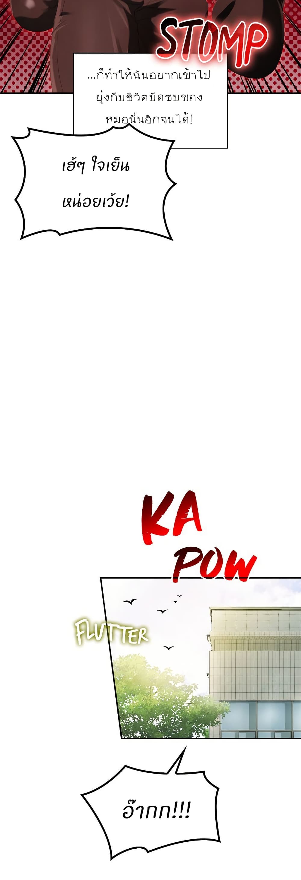 Raw page 8