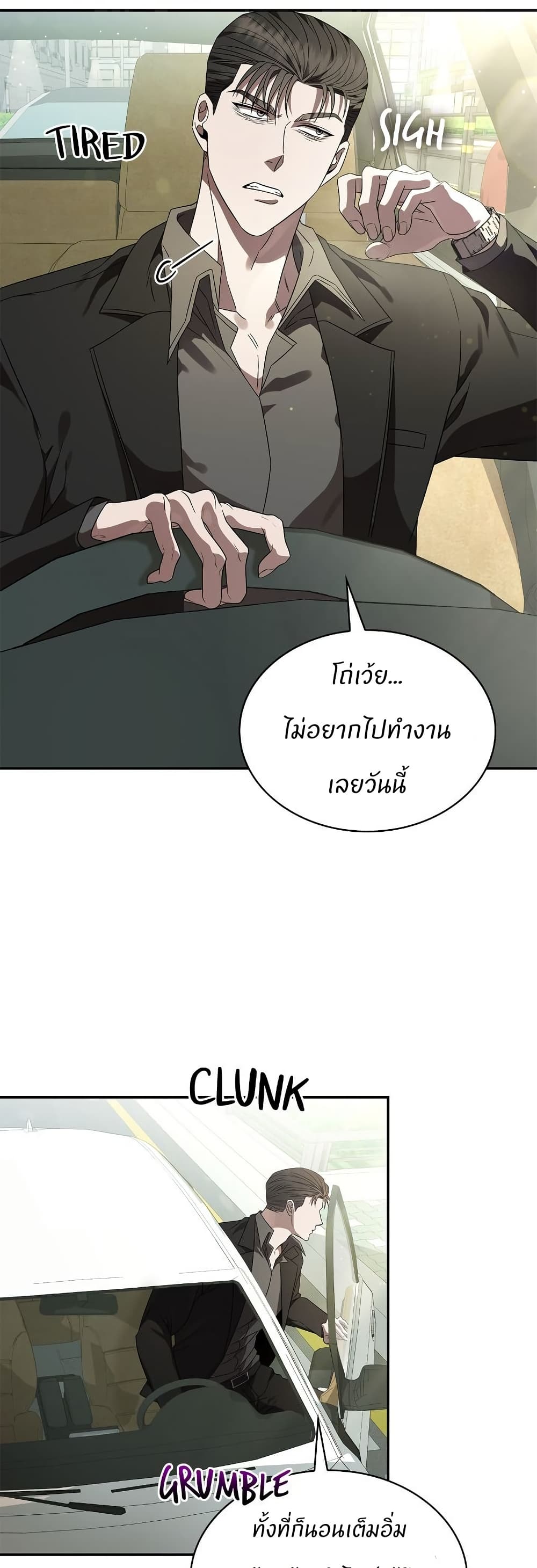 Raw page 10