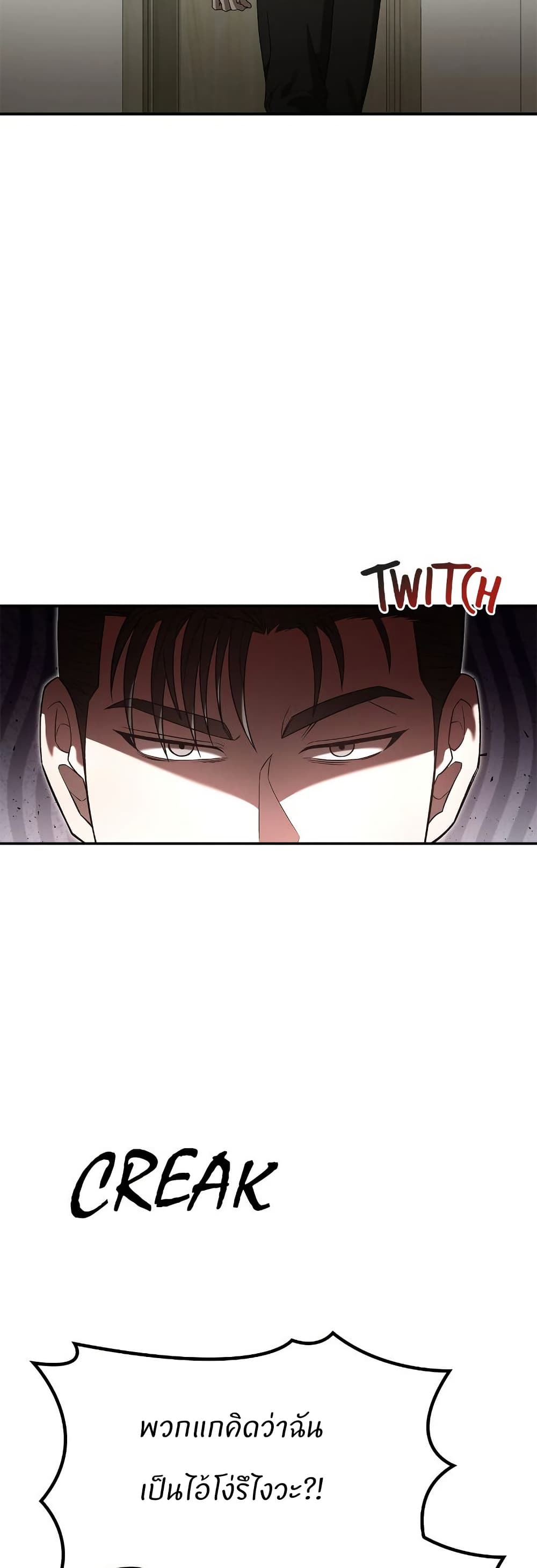 Raw page 12