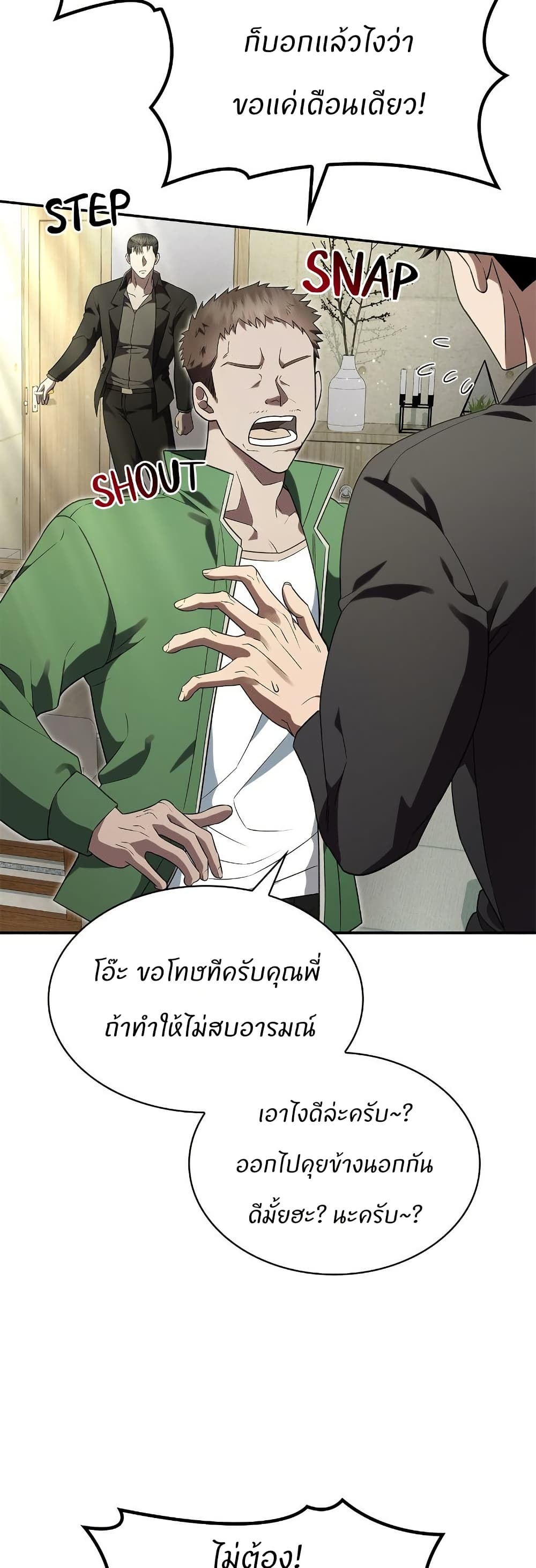 Raw page 13