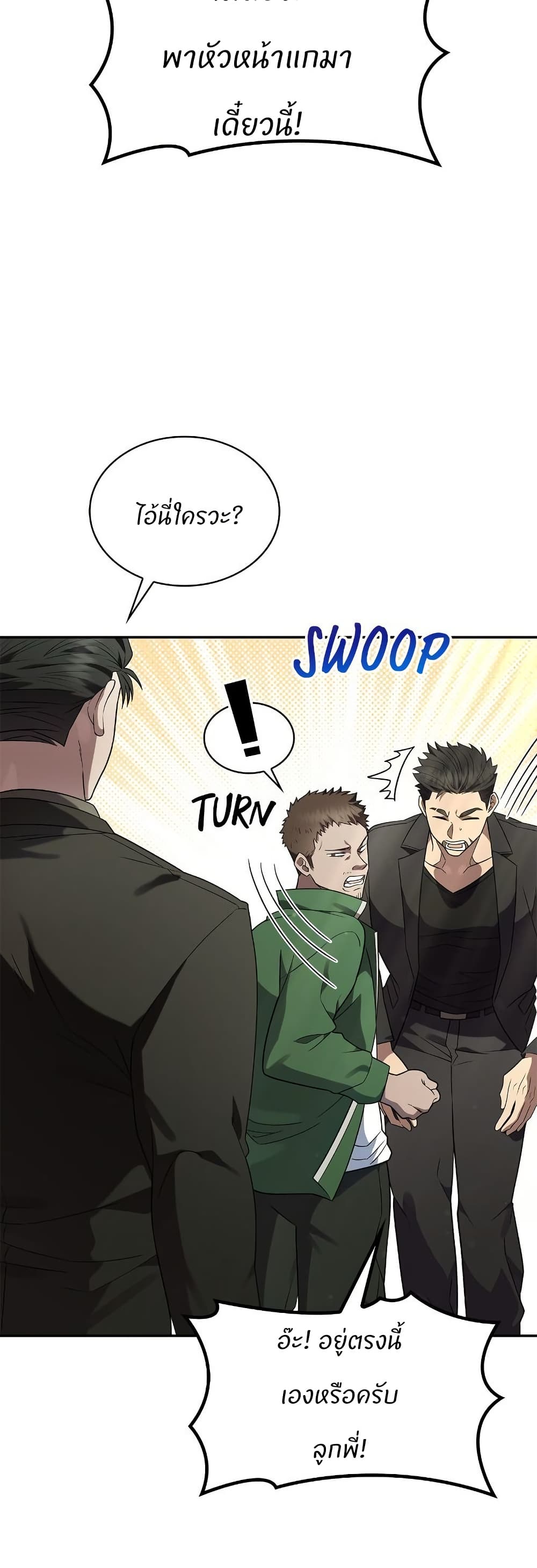 Raw page 14