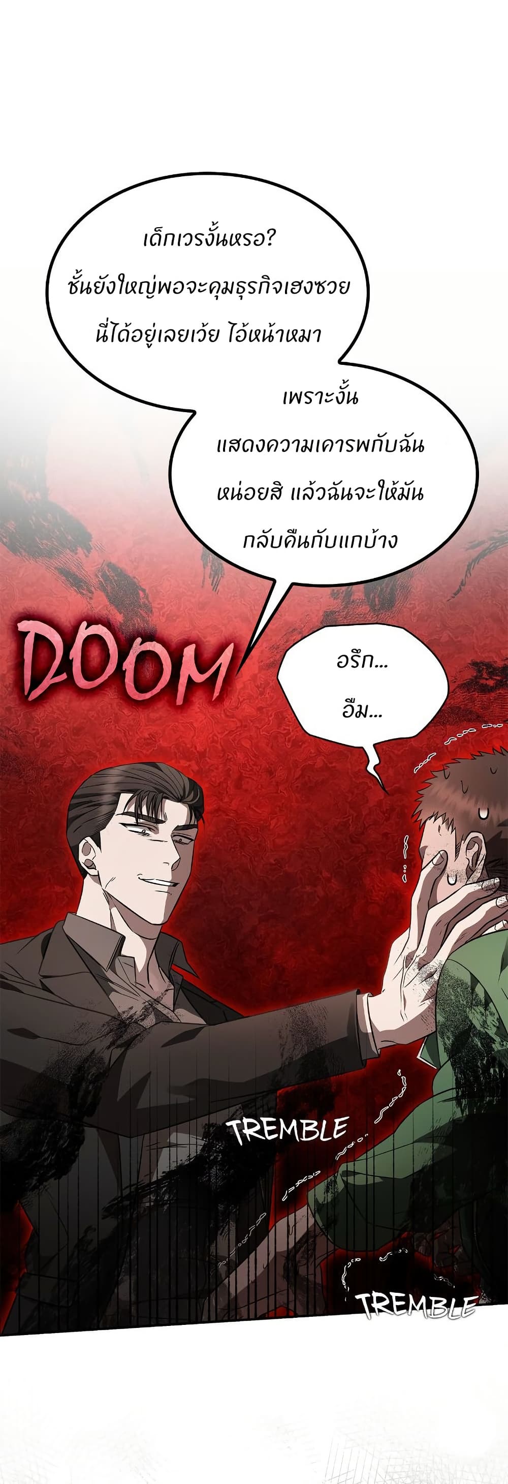 Raw page 16