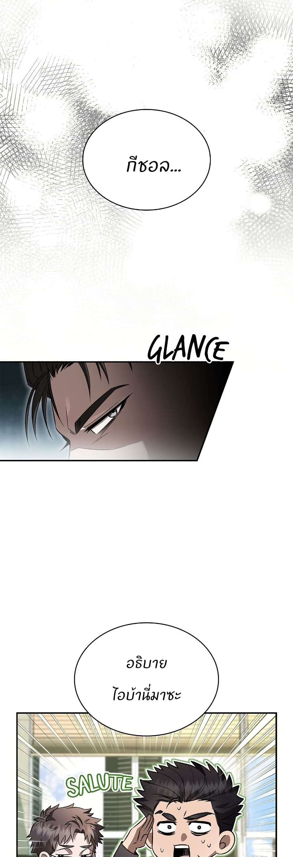 Raw page 17