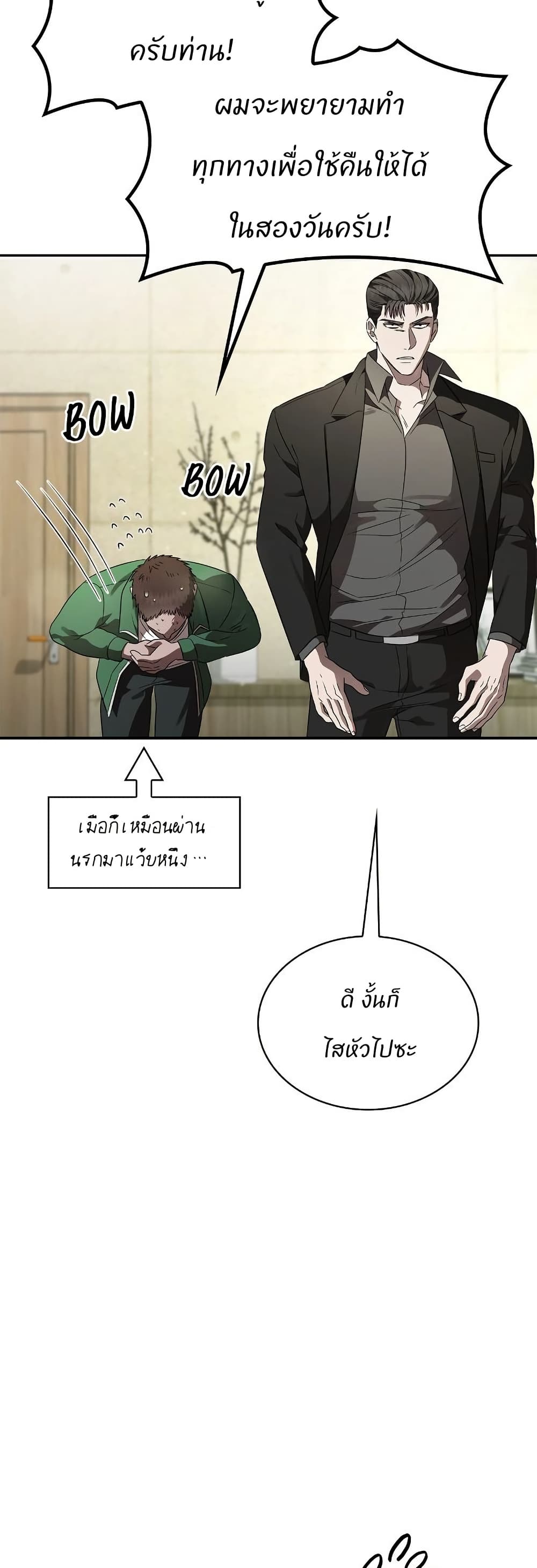 Raw page 19