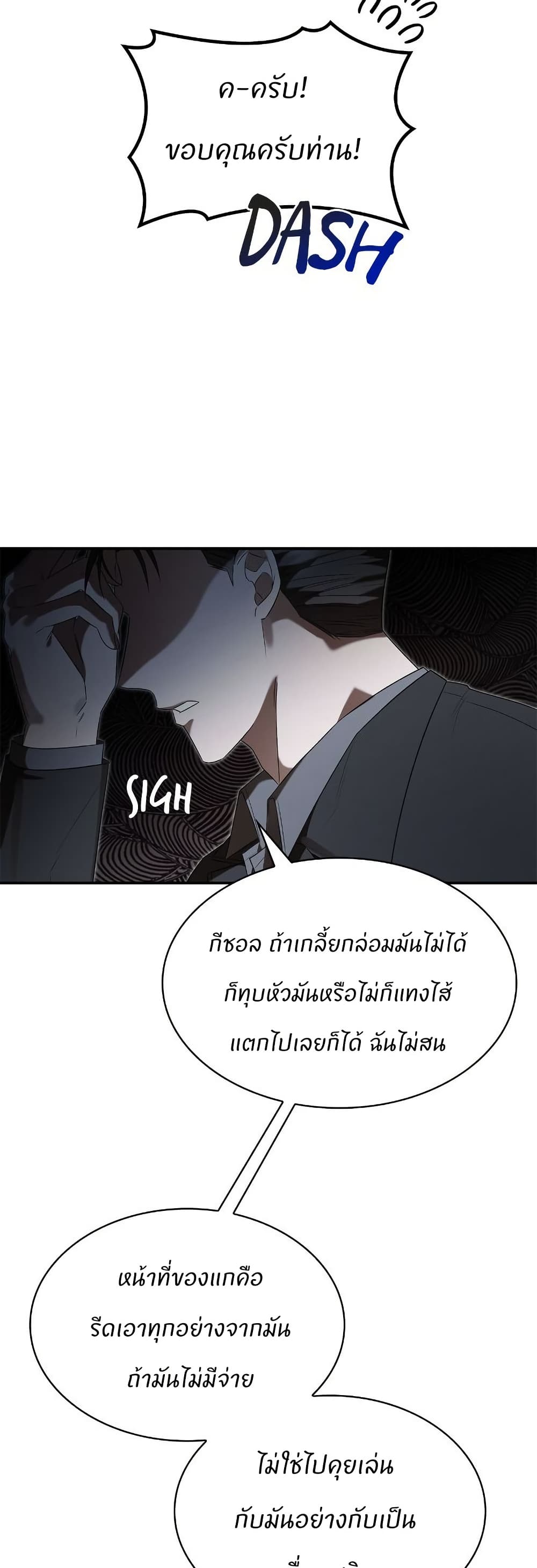 Raw page 20