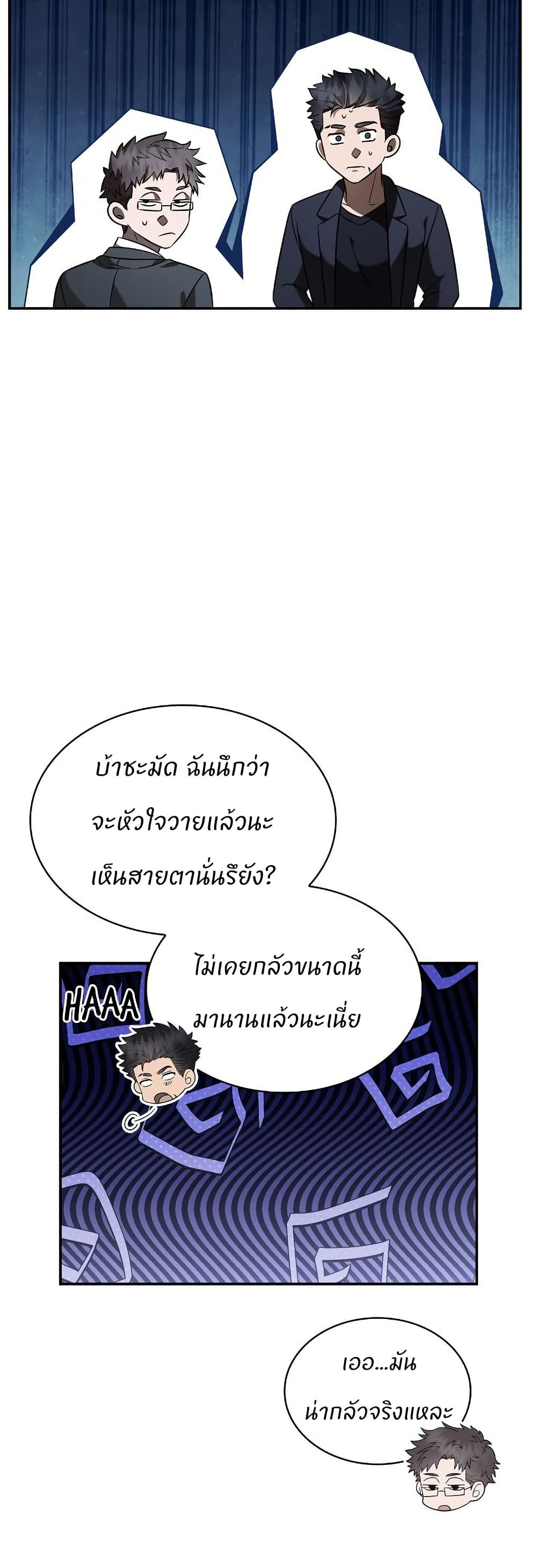 Raw page 23