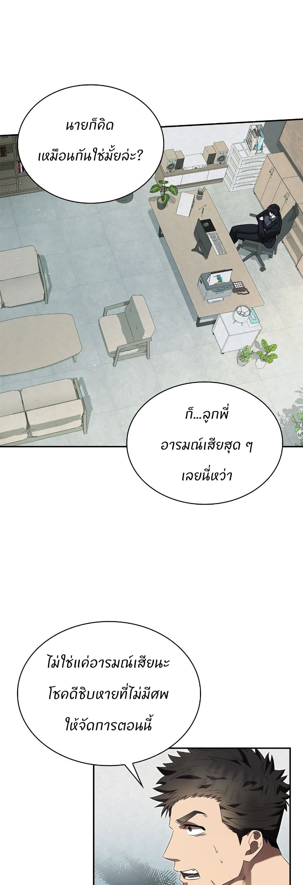 Raw page 24