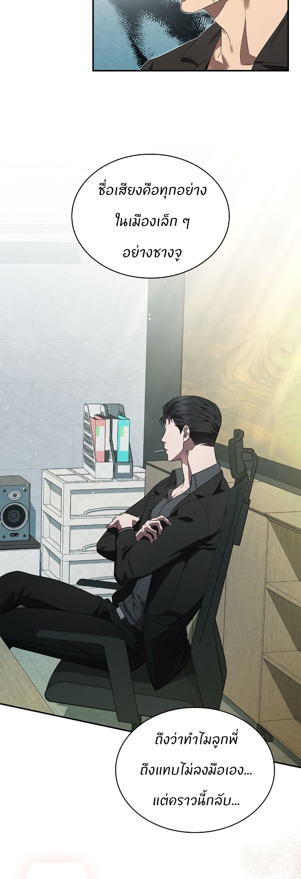Raw page 25