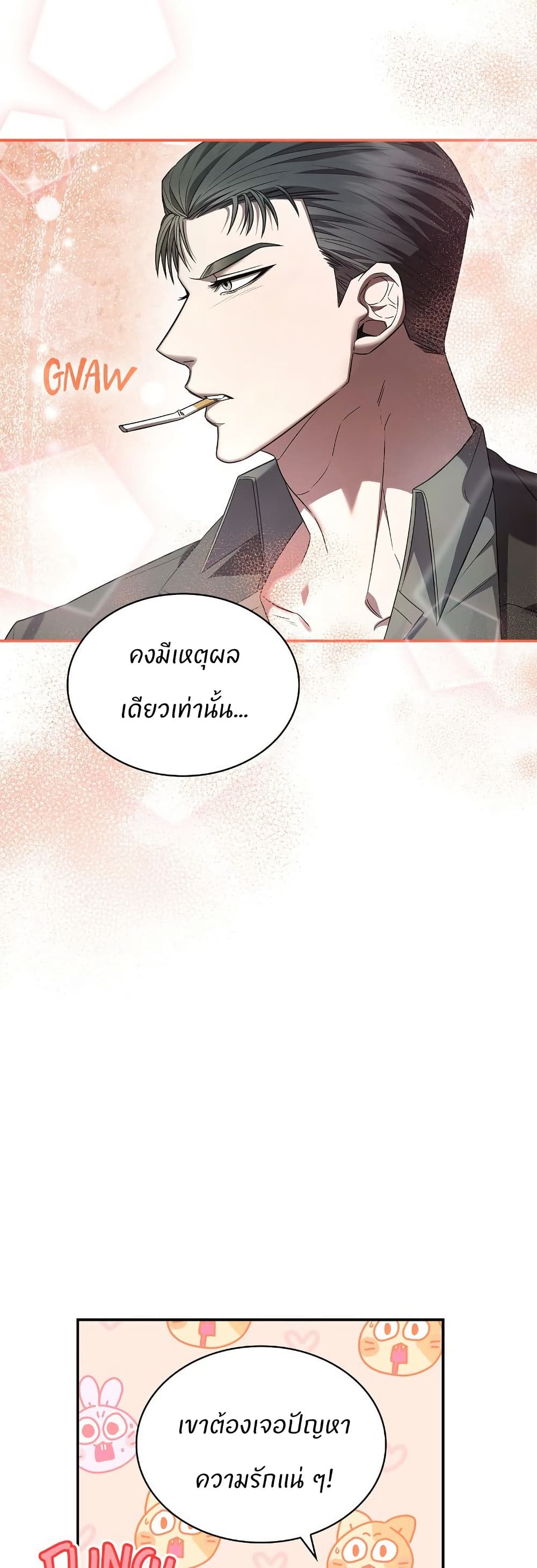 Raw page 26