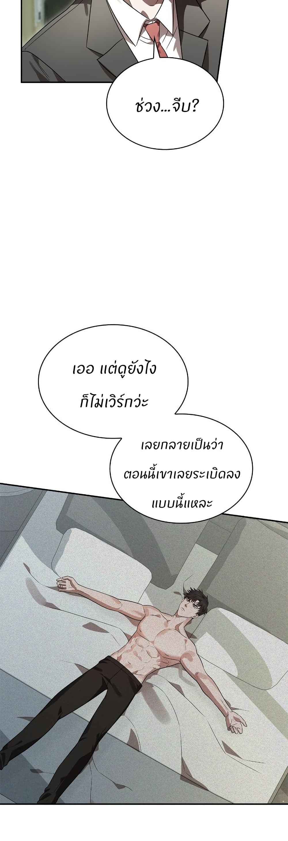 Raw page 28