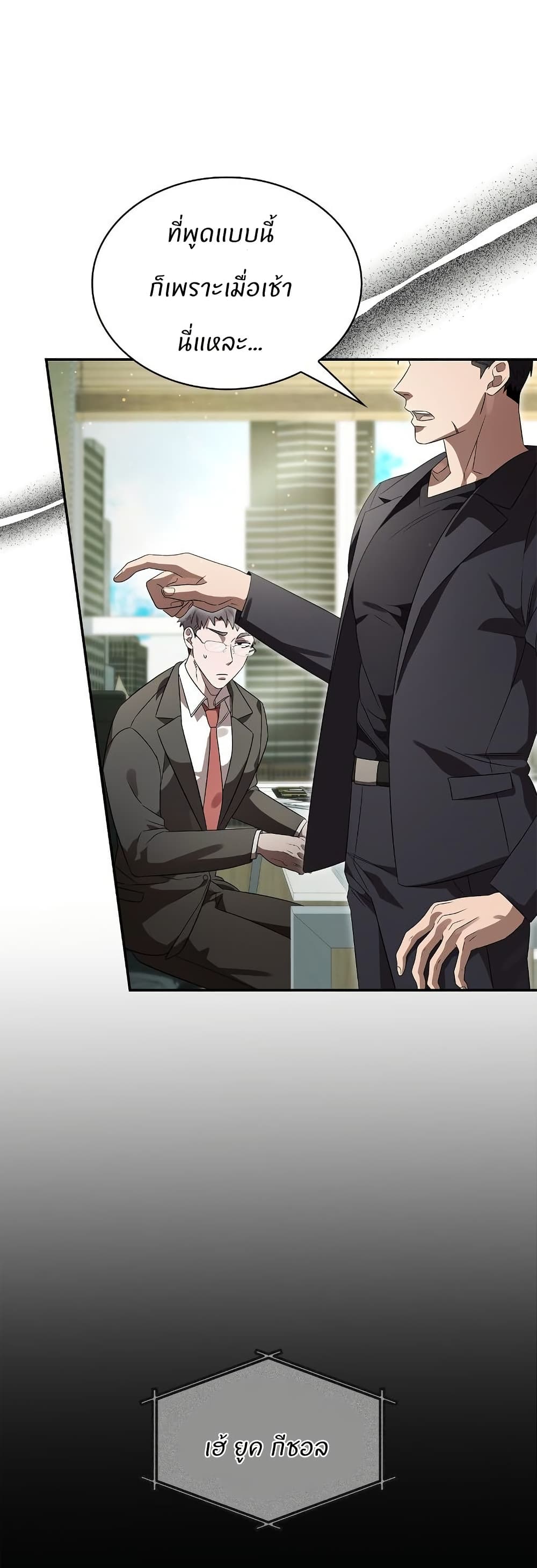 Raw page 29