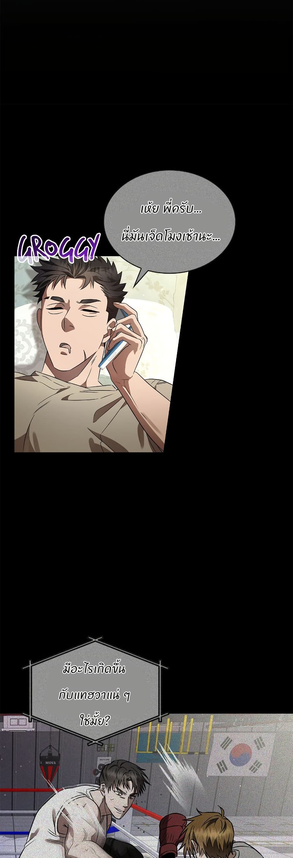 Raw page 30
