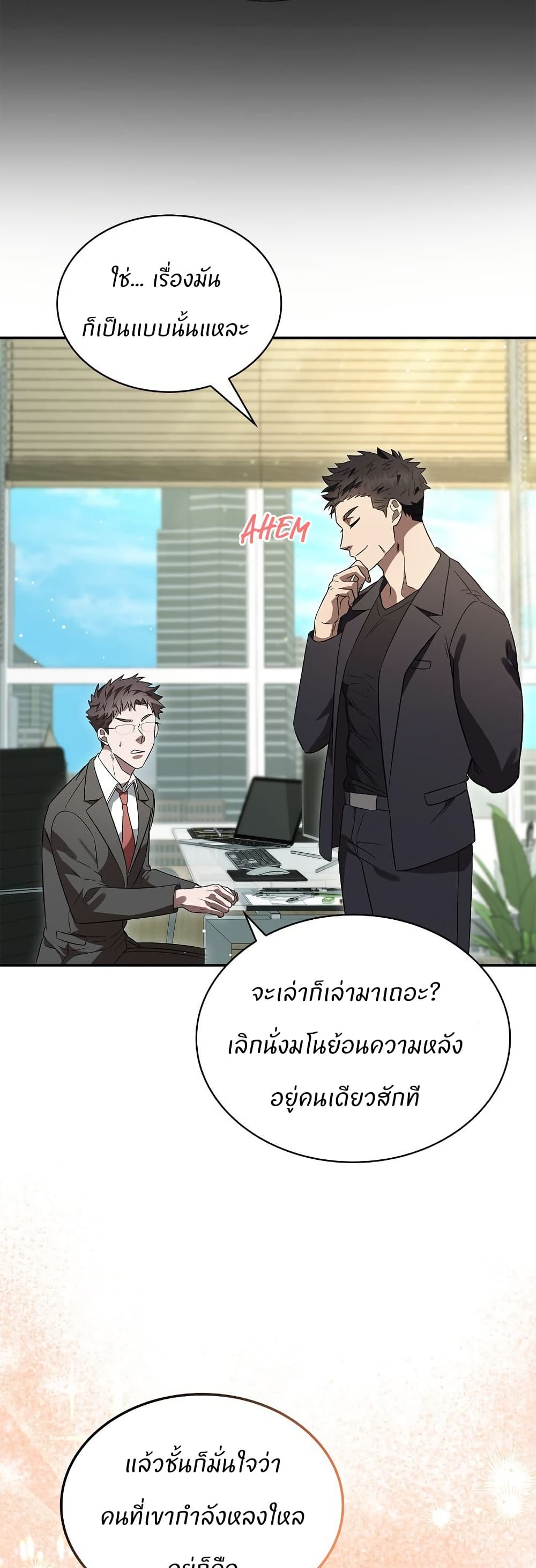 Raw page 32