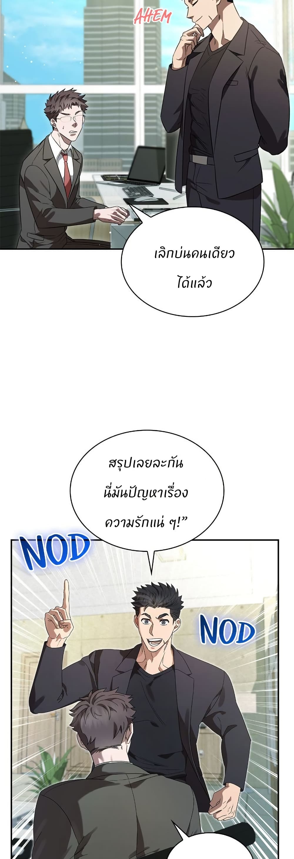 Raw page 34