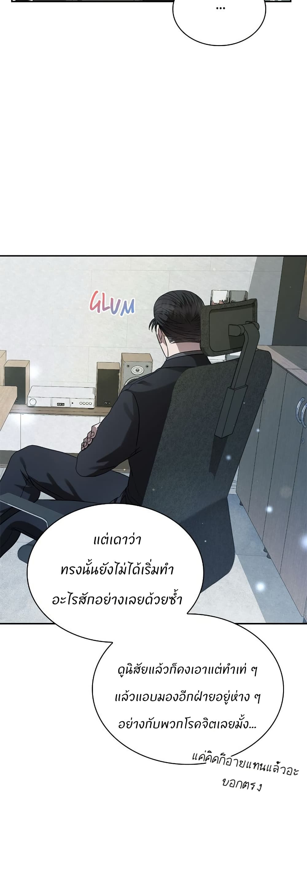 Raw page 35