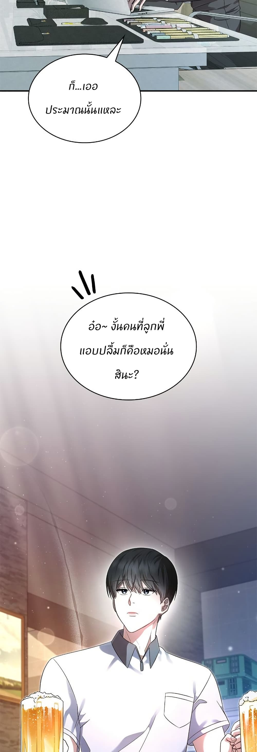 Raw page 37