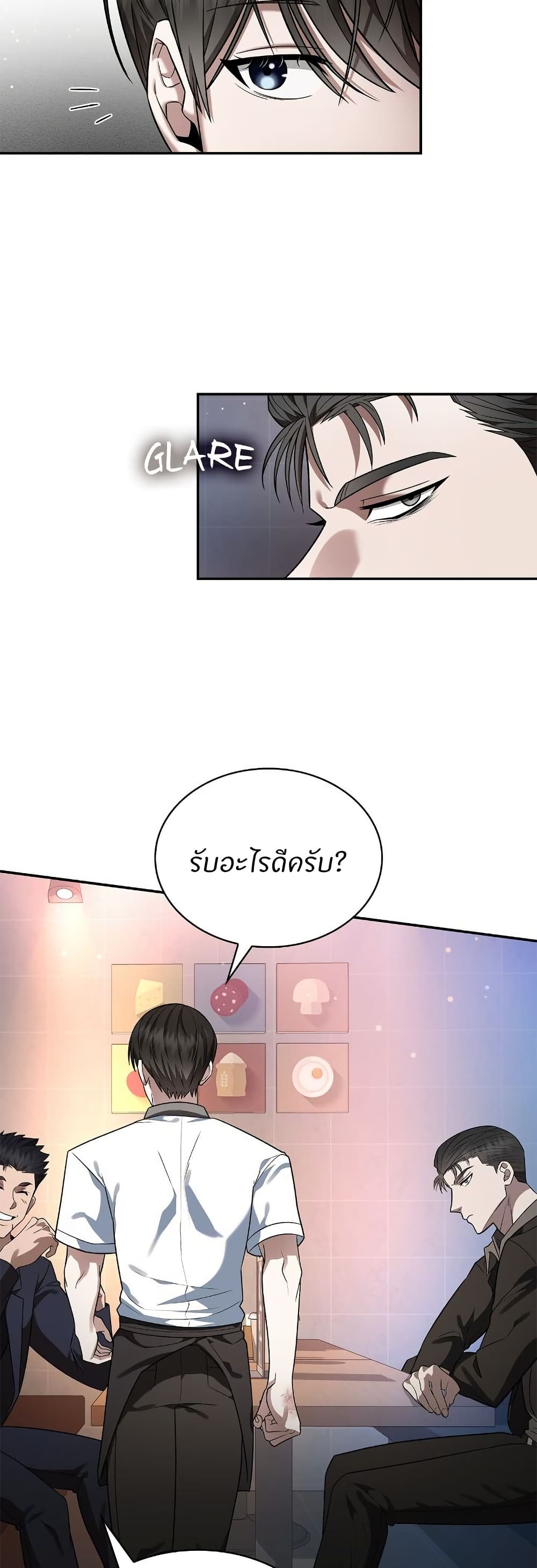 Raw page 41