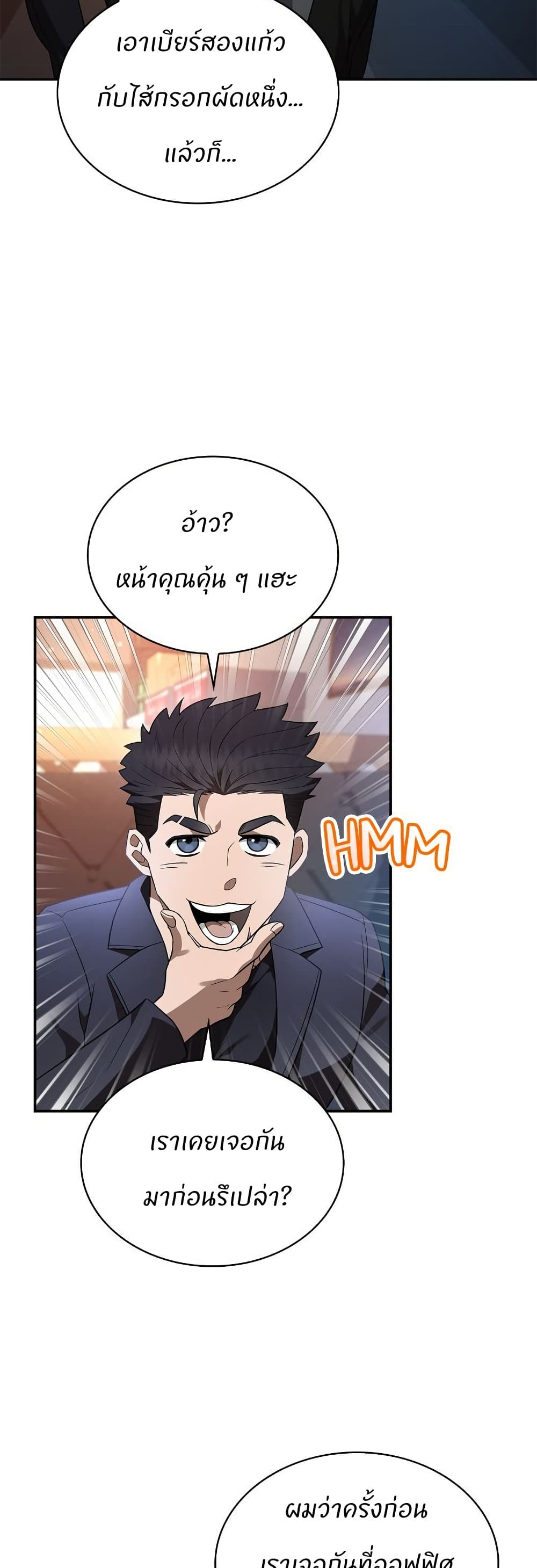 Raw page 42