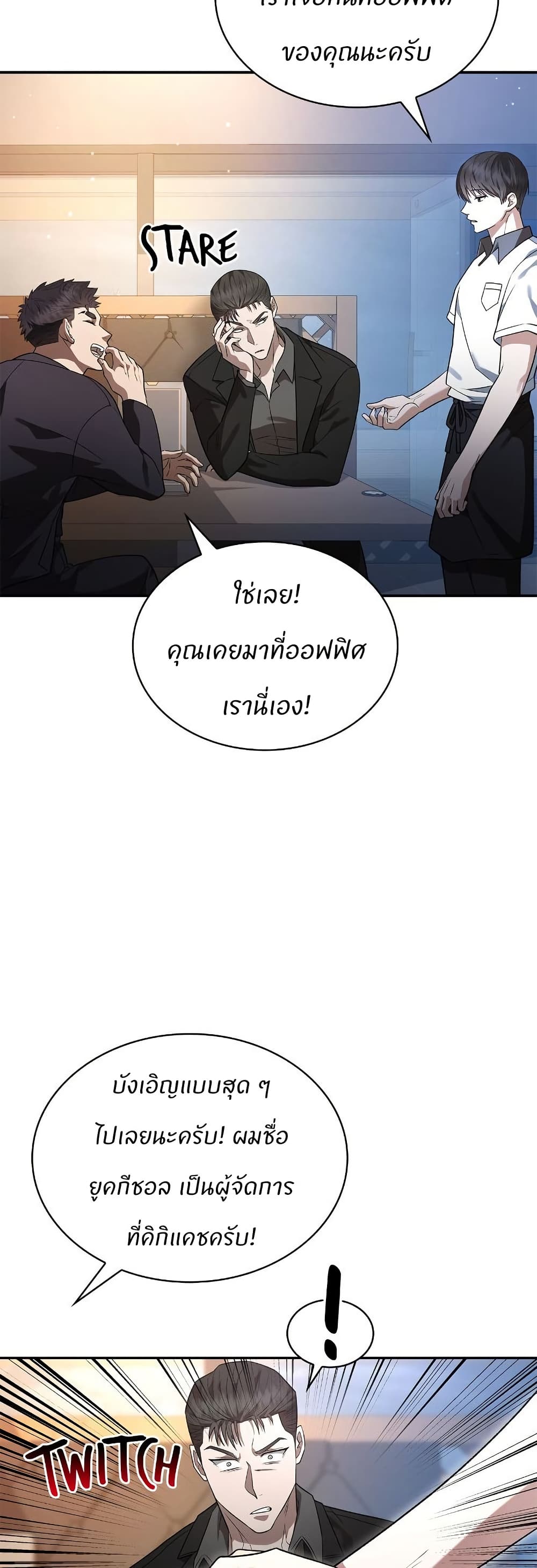 Raw page 43