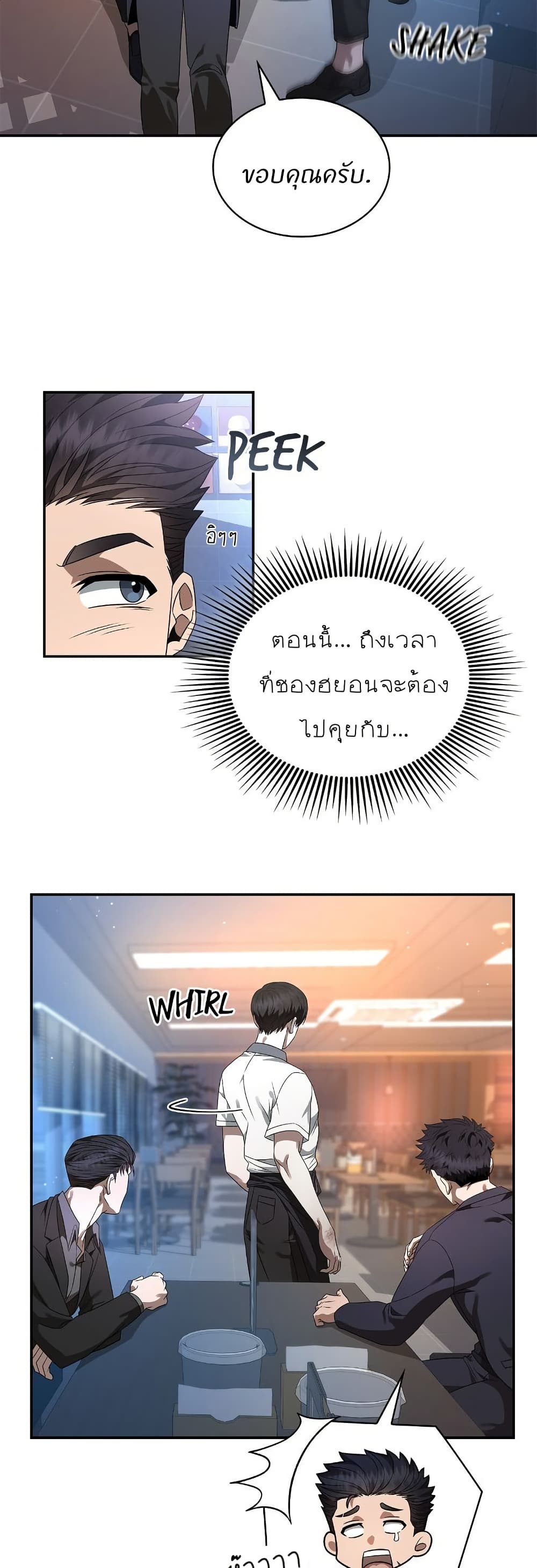 Raw page 45
