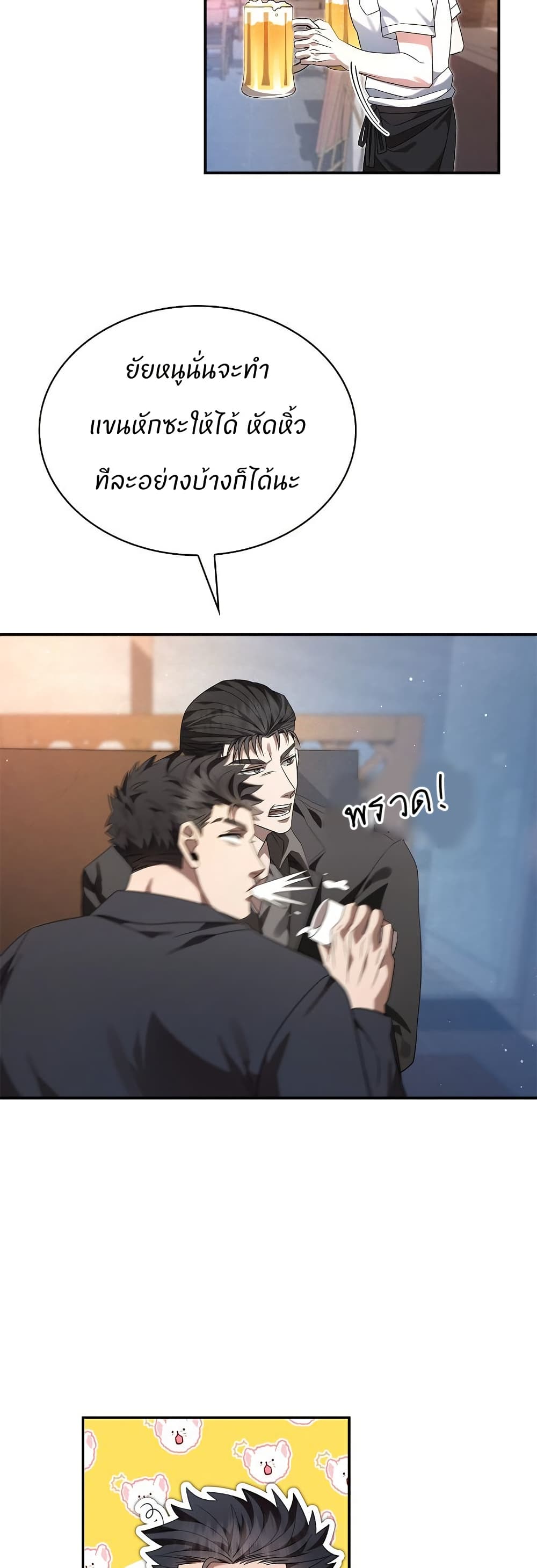 Raw page 49