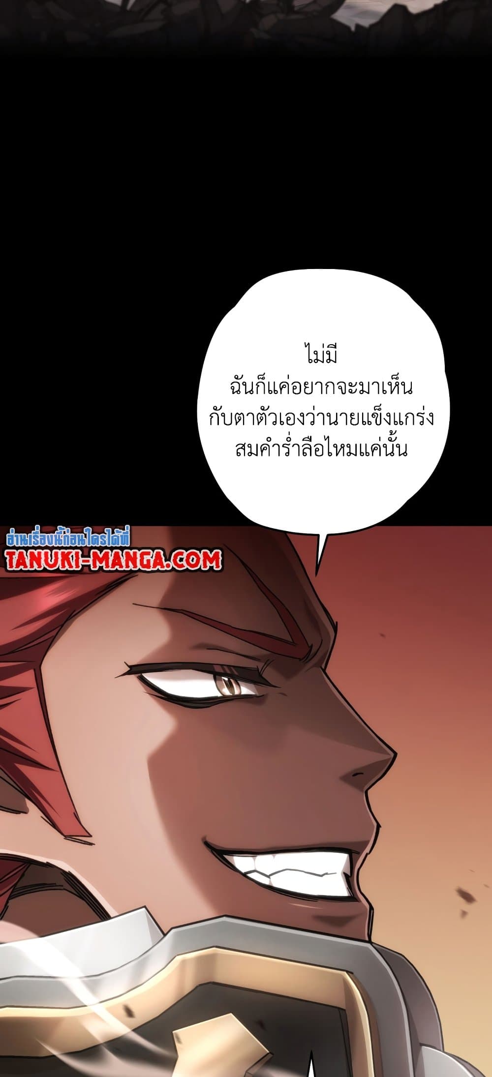 RE: Life Player page 5