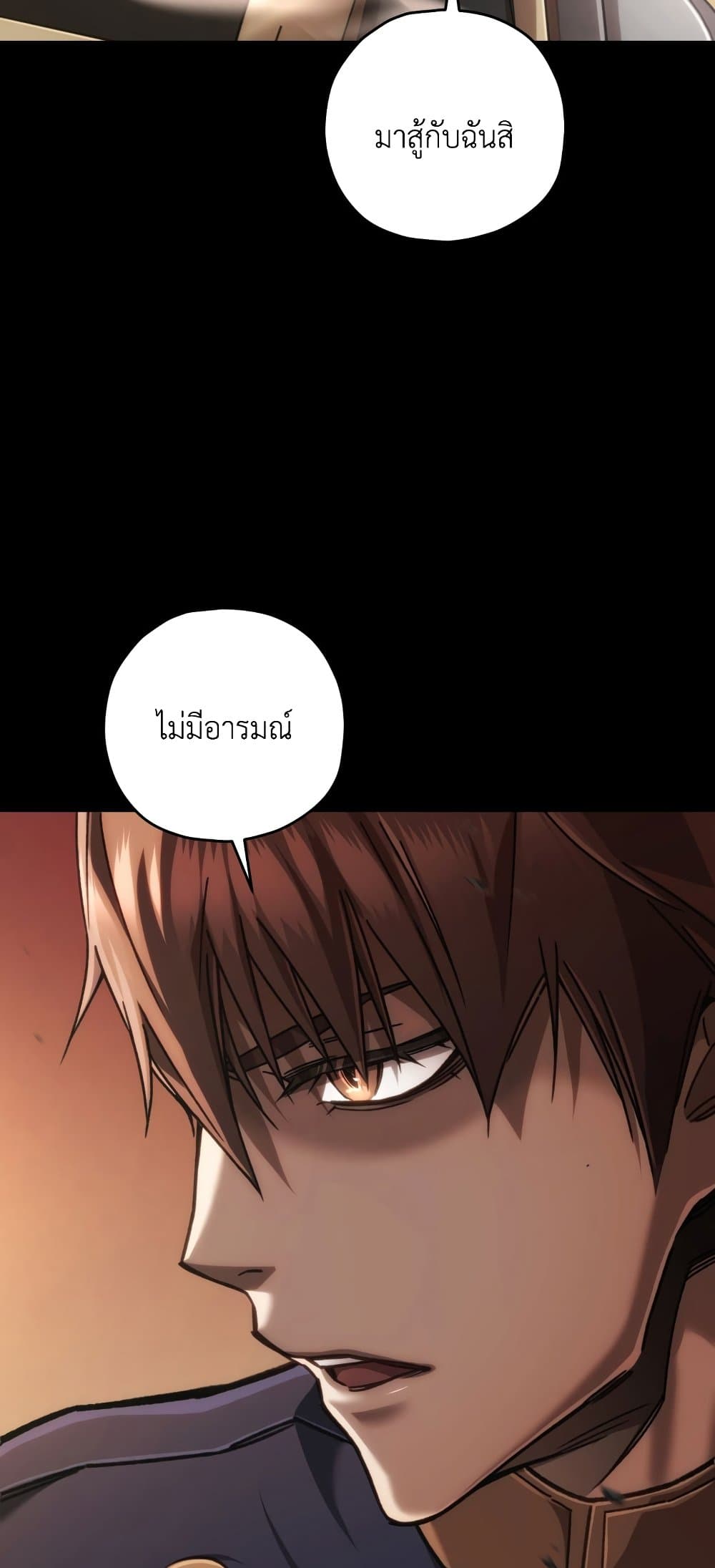 RE: Life Player page 6