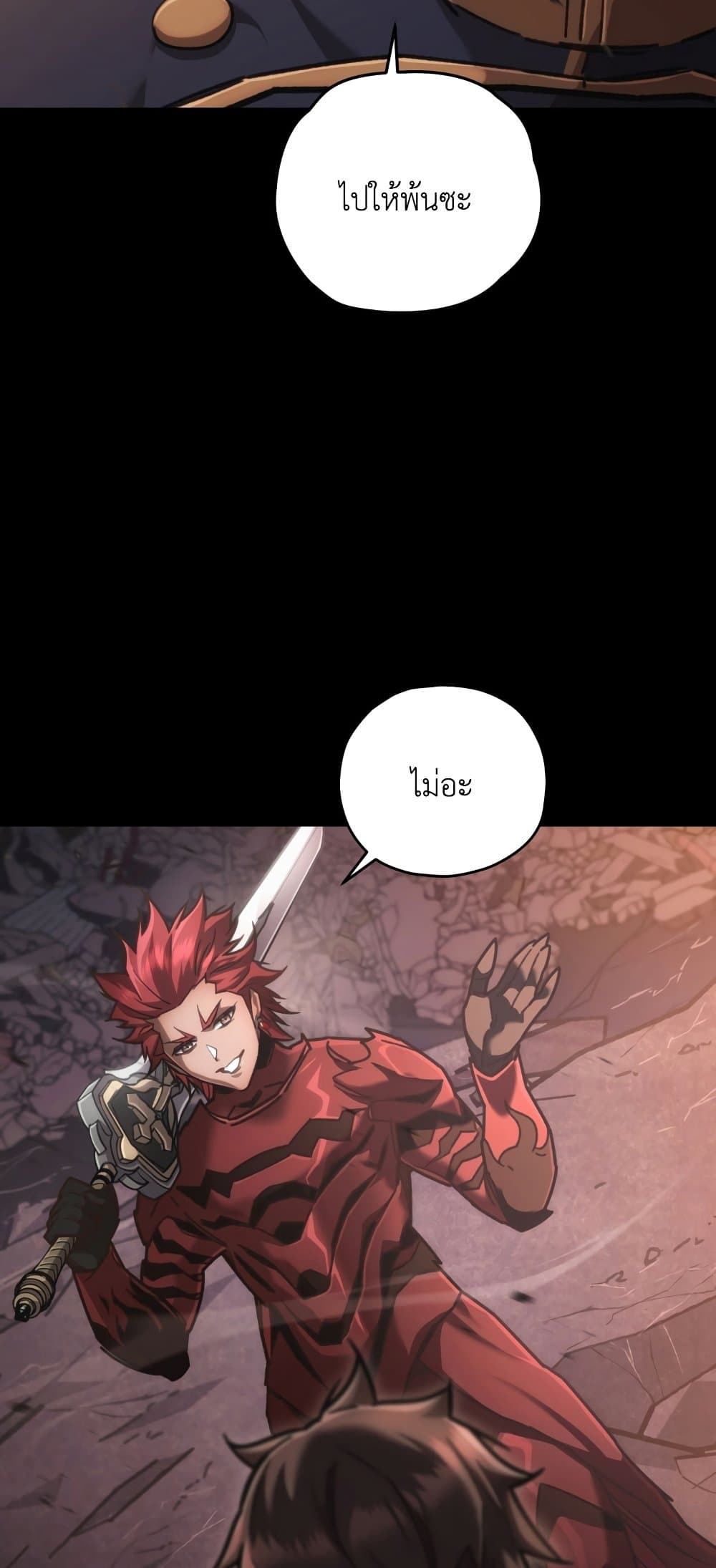 RE: Life Player page 7