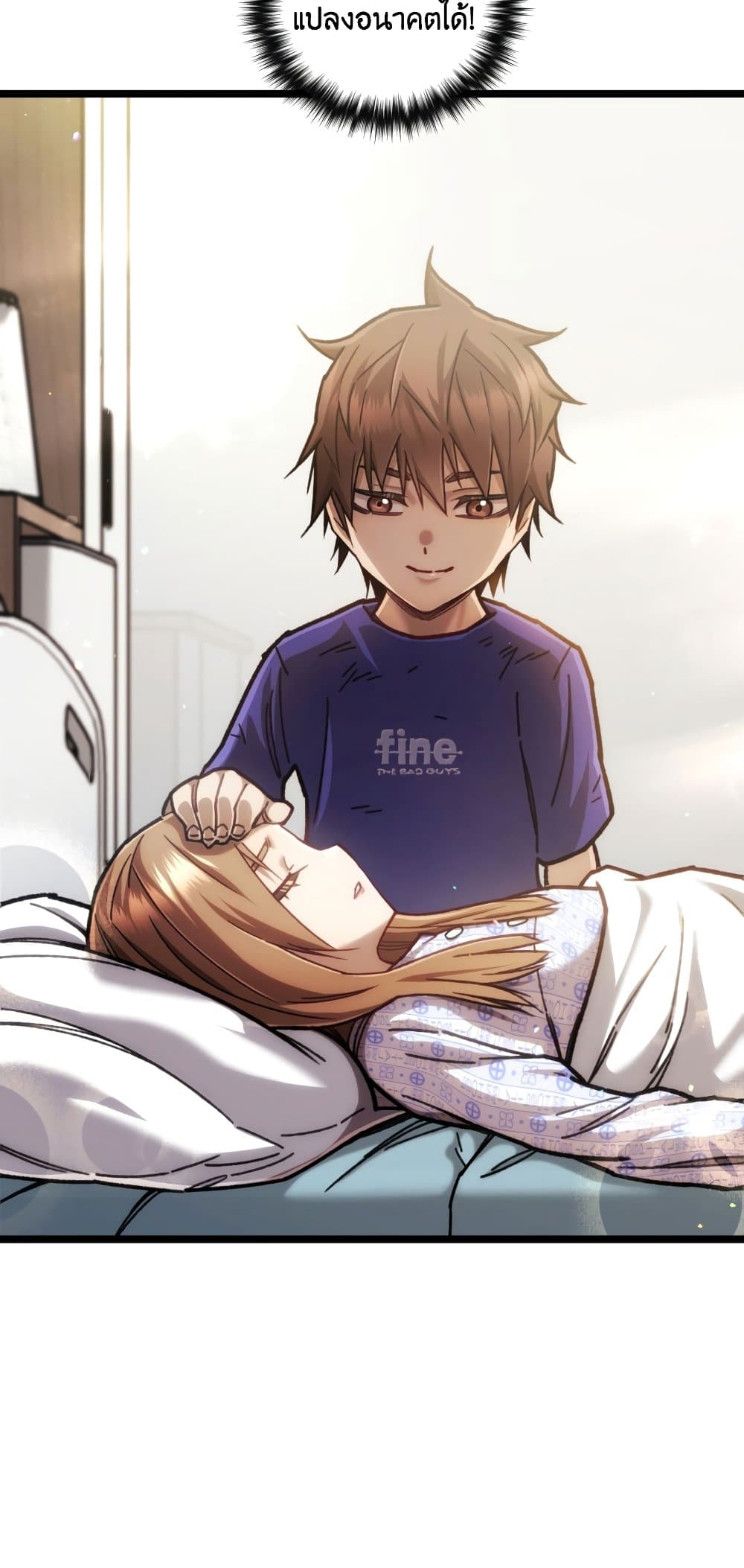 RE: Life Player page 10