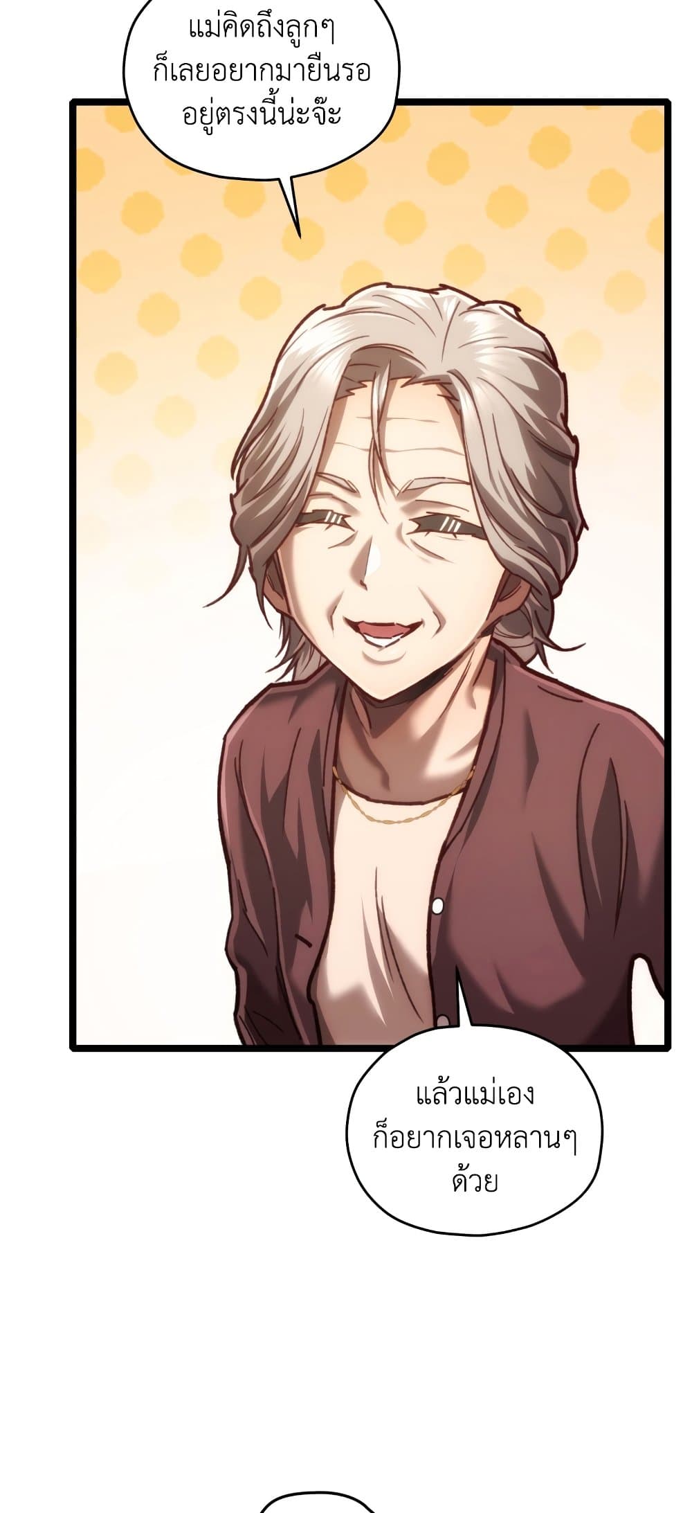 RE: Life Player page 4