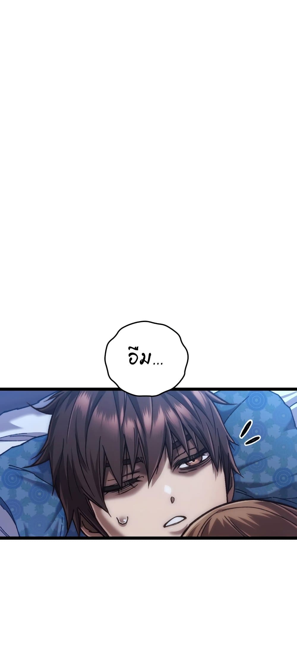 RE: Life Player page 8