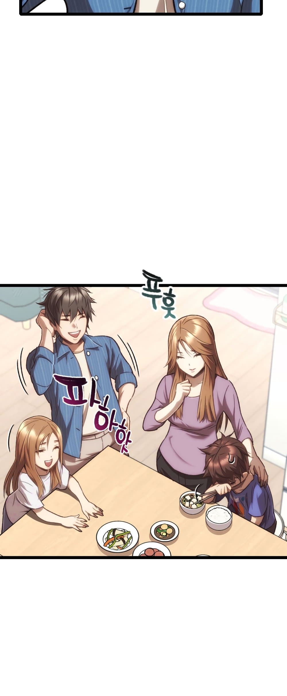 RE: Life Player page 10