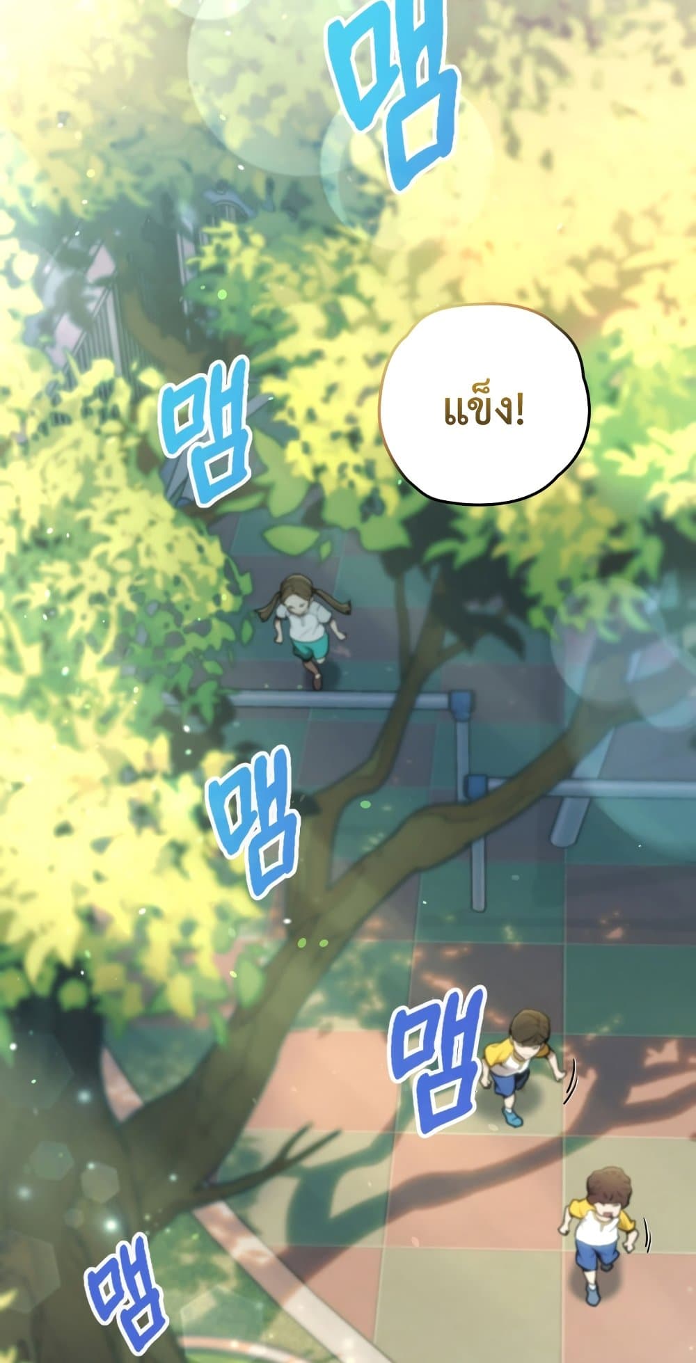 RE: Life Player page 2