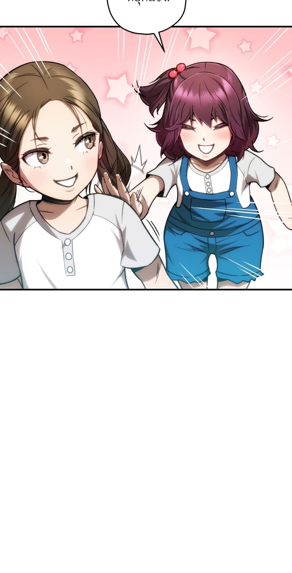 RE: Life Player page 4