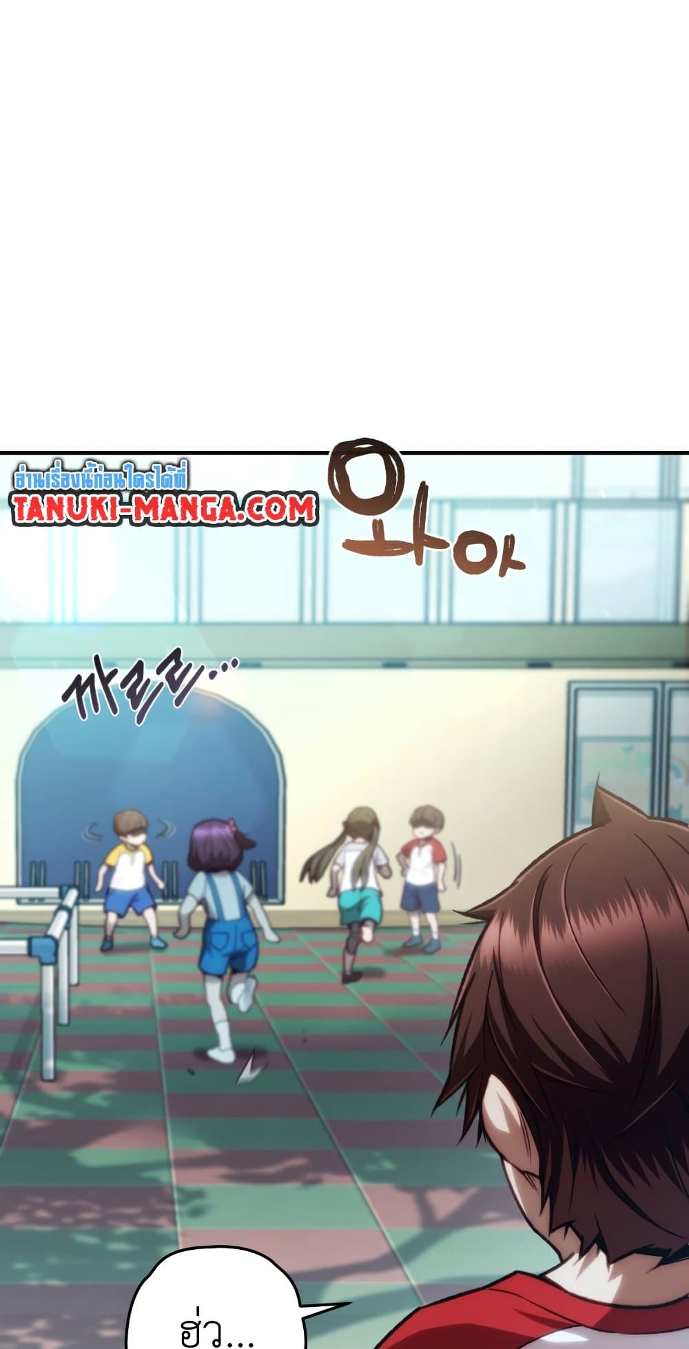 RE: Life Player page 5