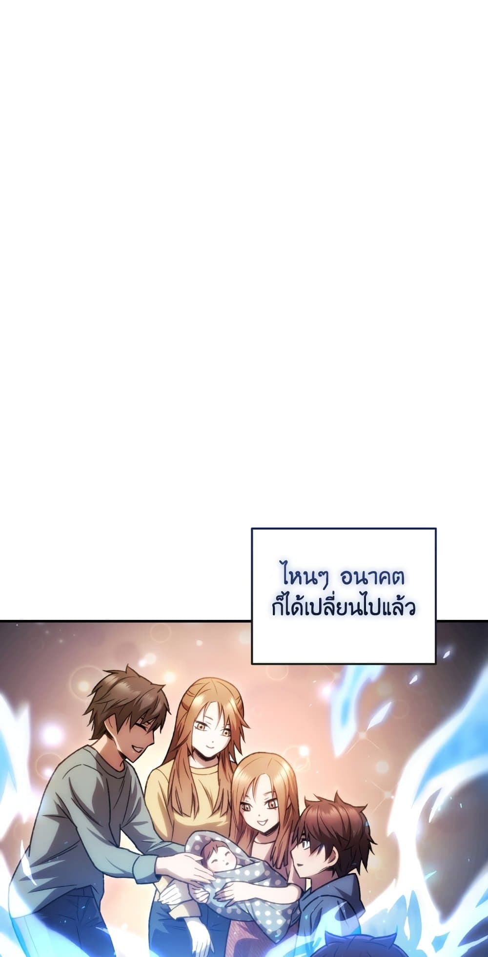 RE: Life Player page 9