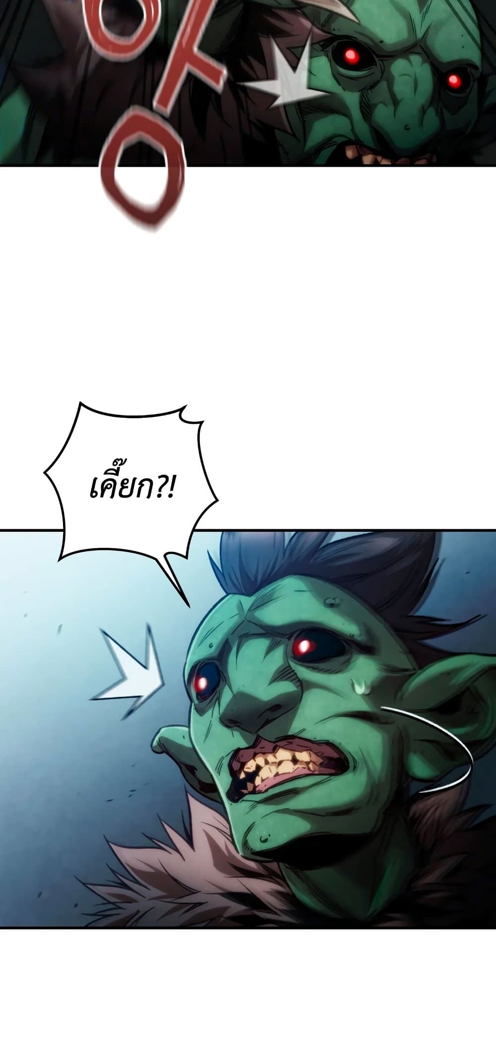 RE: Life Player page 5