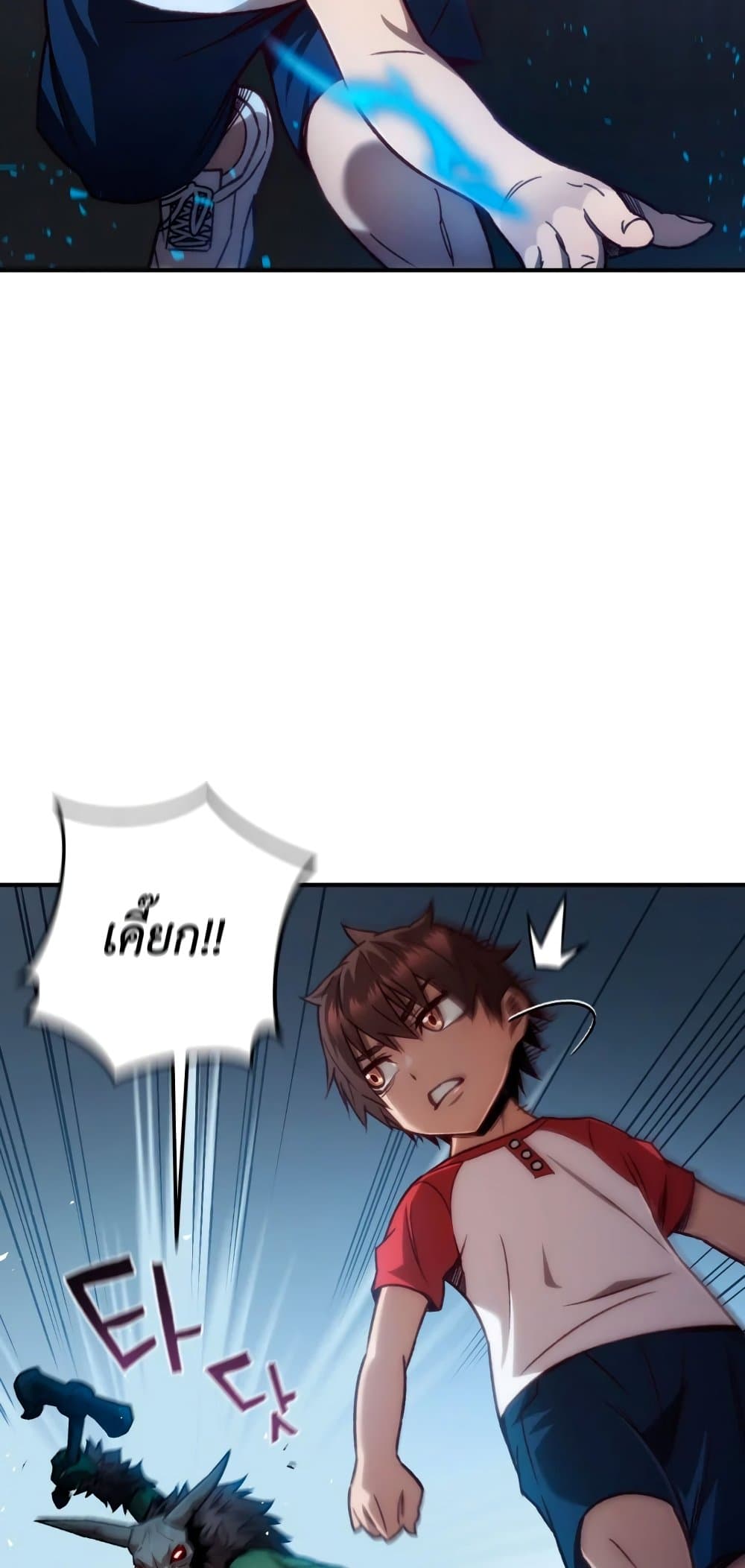 RE: Life Player page 7