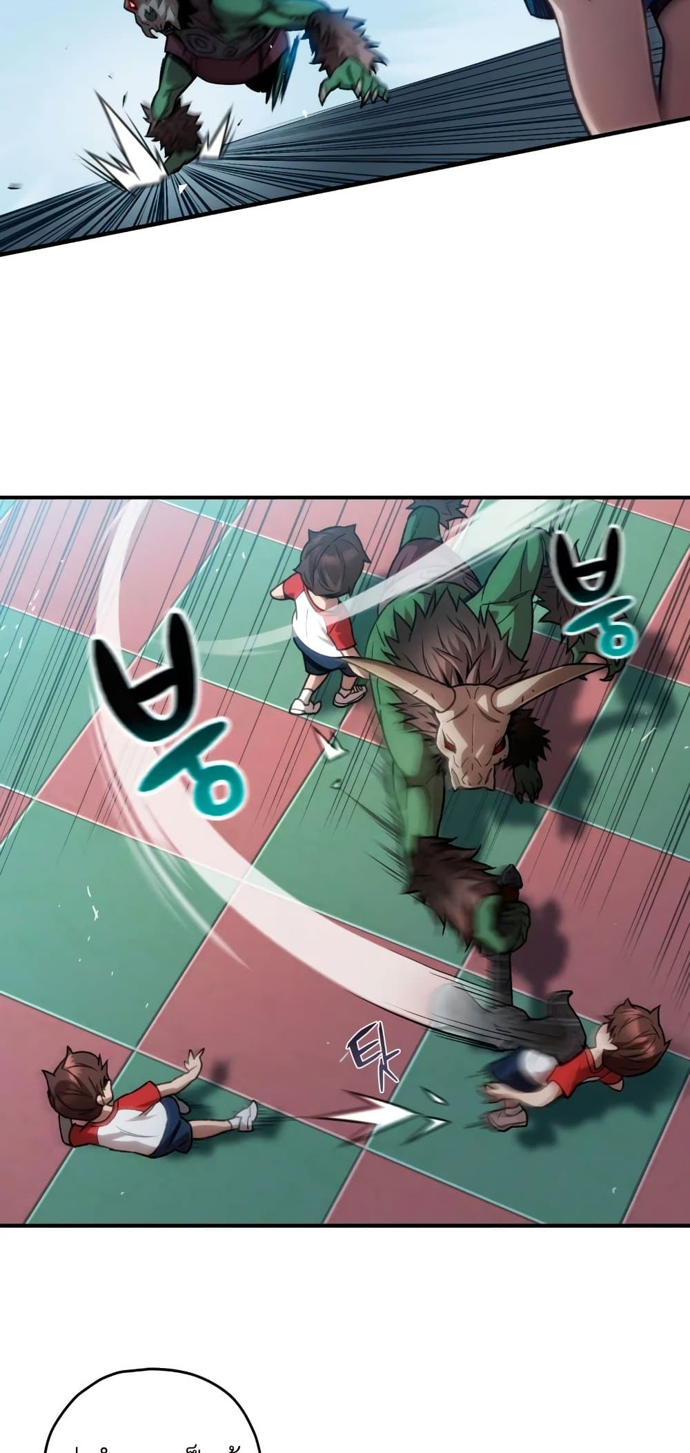 RE: Life Player page 8